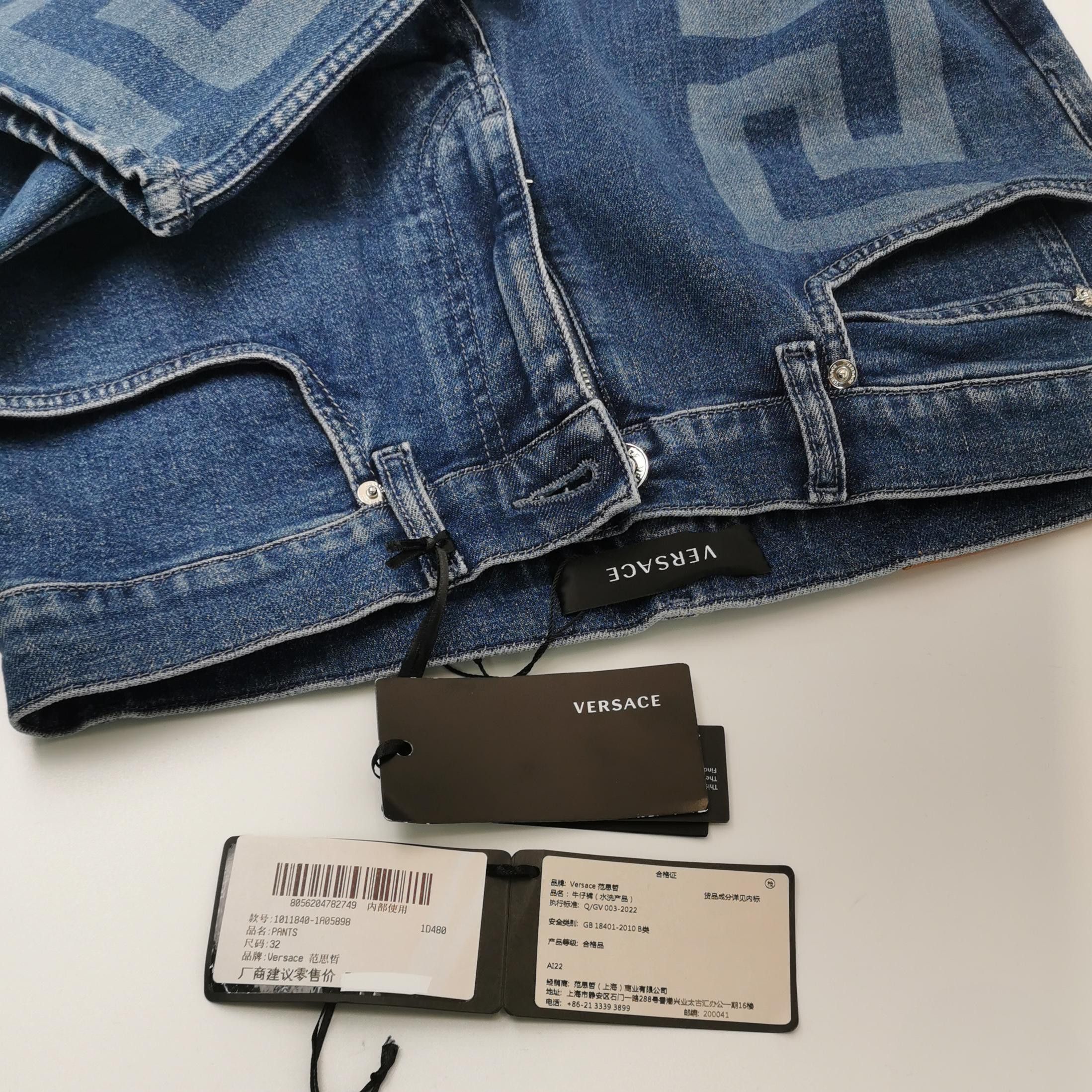 Versace Versace Men 32 Casual Pants Size US 32 / EU 48 - 5 Thumbnail