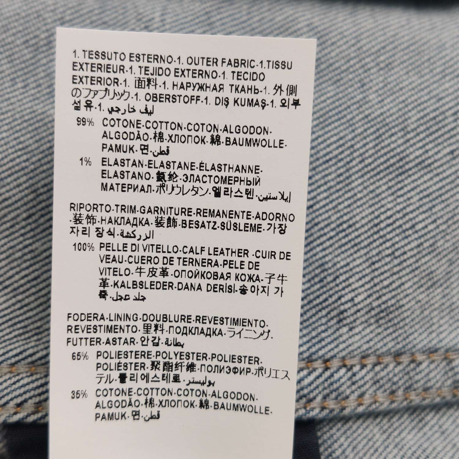 Versace Versace Men m Light Jackets Size US M / EU 48-50 / 2 - 7 Thumbnail