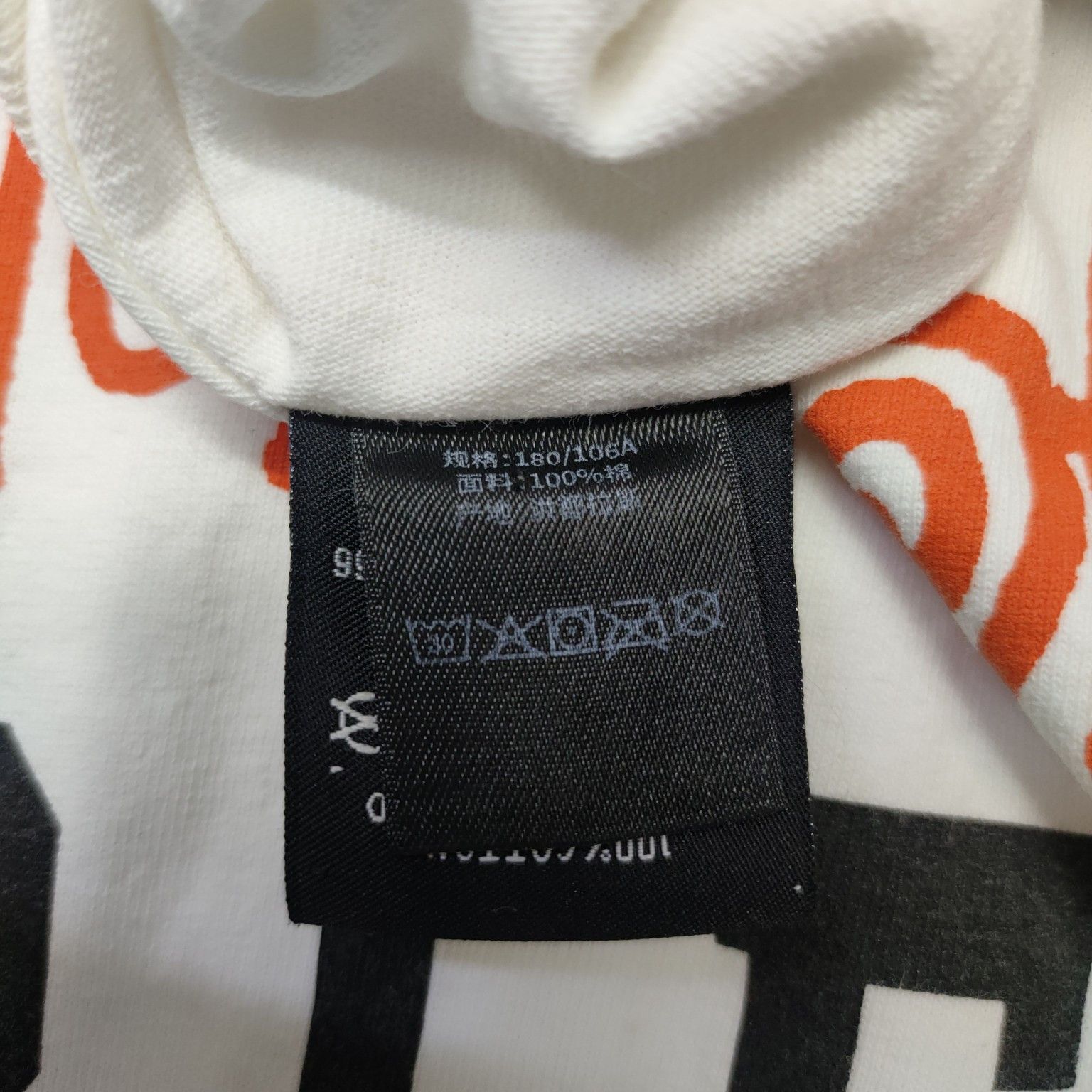 Stussy Stussy x Our Legacy Logo T-Shirt Size XXL Size US XXL / EU 58 / 5 - 5 Thumbnail