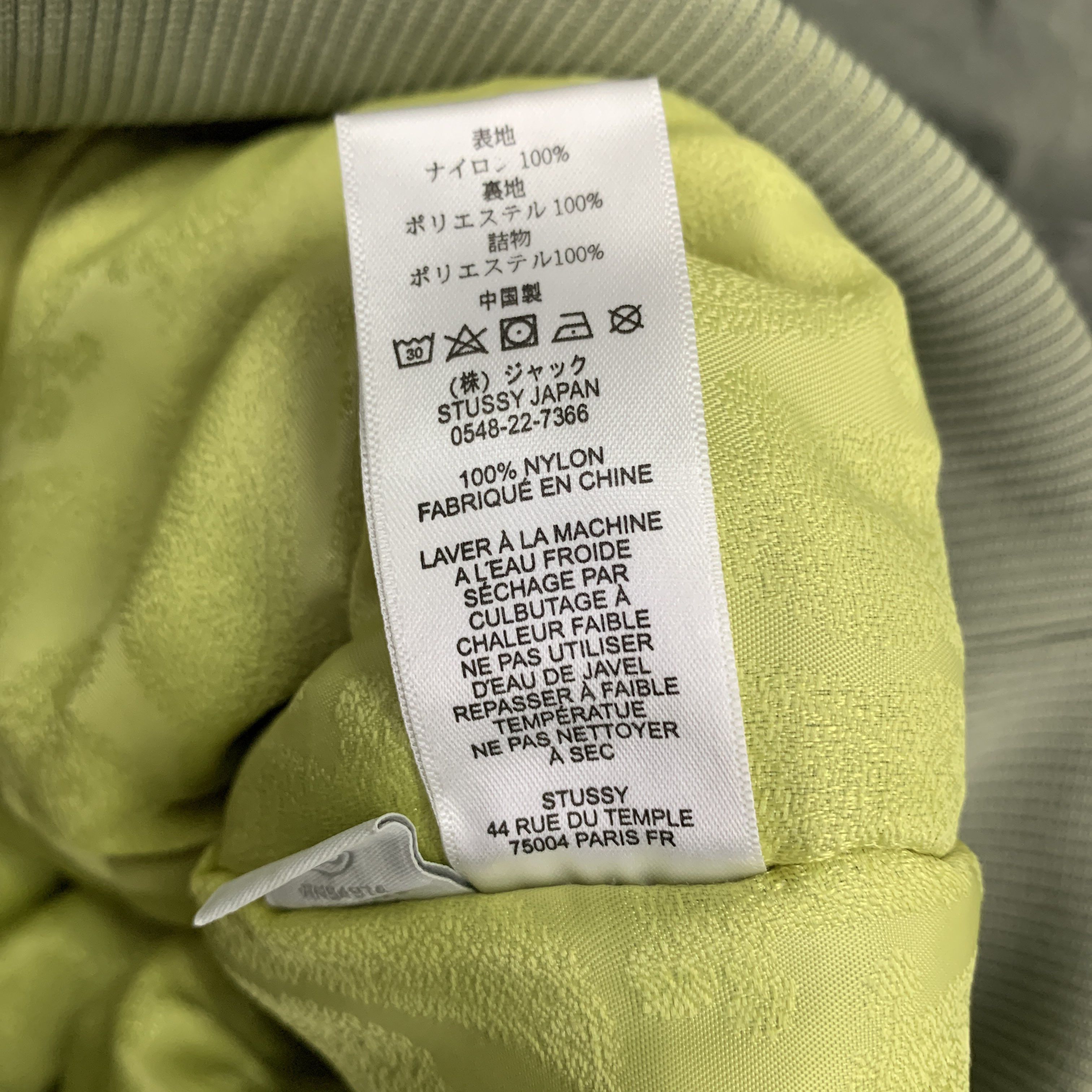 Stussy Stussy Dyed Nylon Bomber Size M Size US M / EU 48-50 / 2 - 3 Thumbnail
