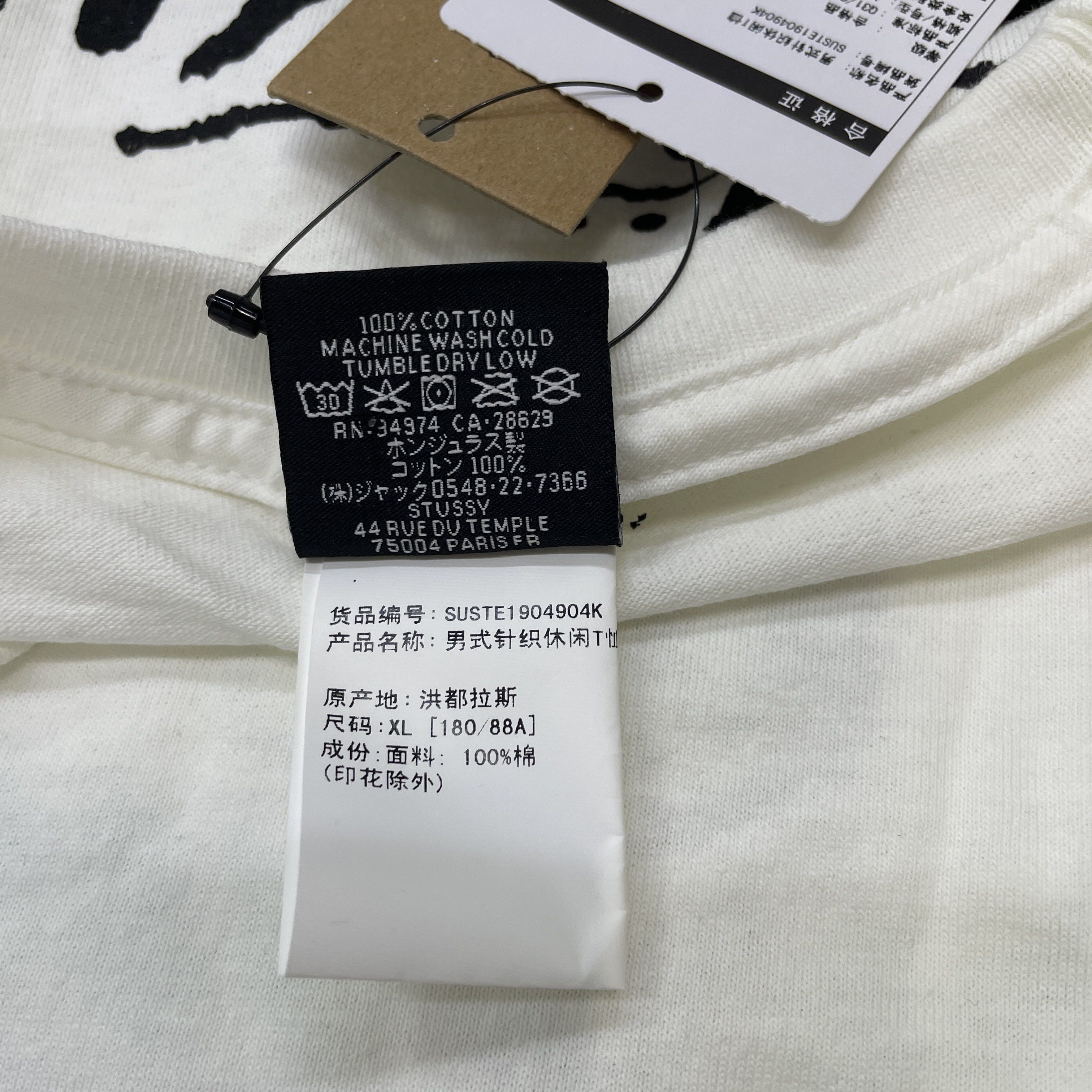 Stussy Stussy Skull Graphic T-Shirt White Size XL Size US XL / EU 56 / 4 - 4 Thumbnail