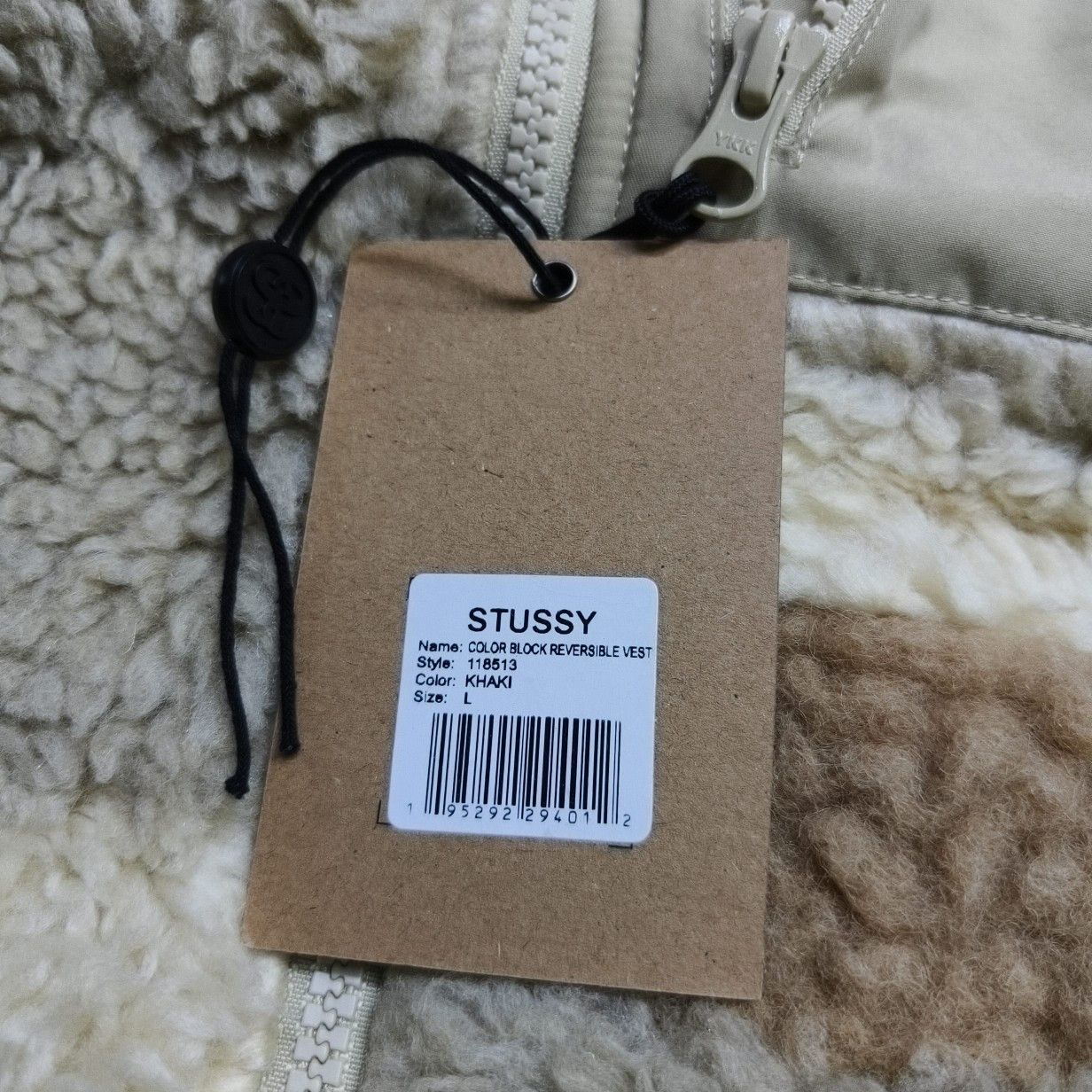 Stussy Stussy Colorblock Reversible Vest Size L Size US L / EU 52-54 / 3 - 8 Thumbnail