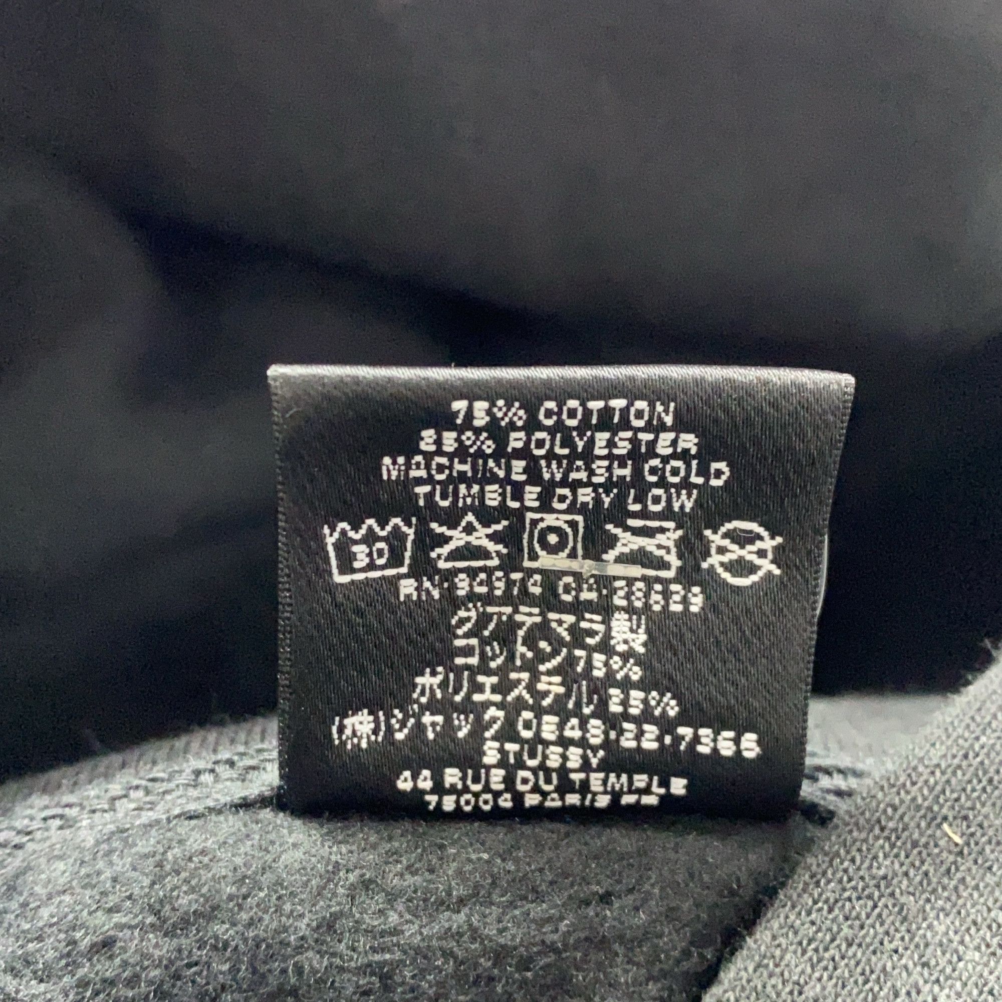 Stussy Stussy Dover Street Market Hoodie Size L Size US L / EU 52-54 / 3 - 4 Thumbnail