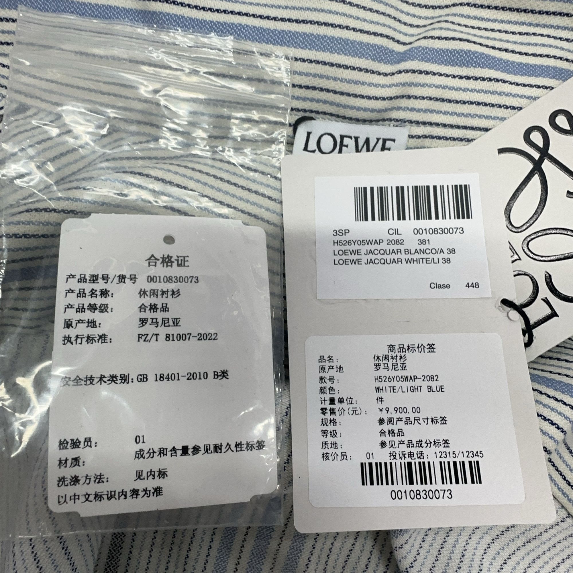 Loewe LOEWE Striped Hooded Shirt Size S Size US S / EU 44-46 / 1 - 4 Thumbnail