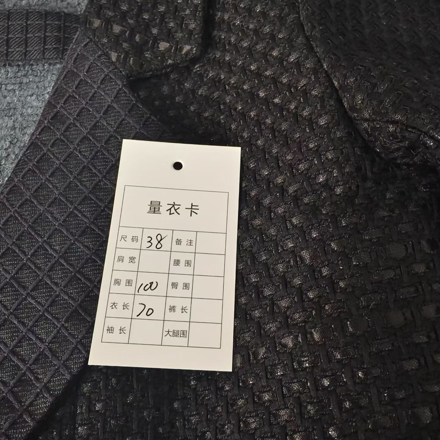 Chanel Chanel Seoul Collection Black Tweed Open Back Jacket Size S / US 4 / IT 40 - 6 Thumbnail