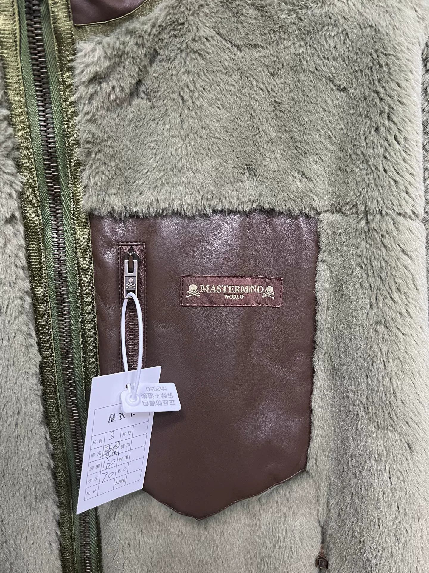 Mastermind World Mastermind World Eco Fur Coat Size S / US 4 / IT 40 - 3 Thumbnail