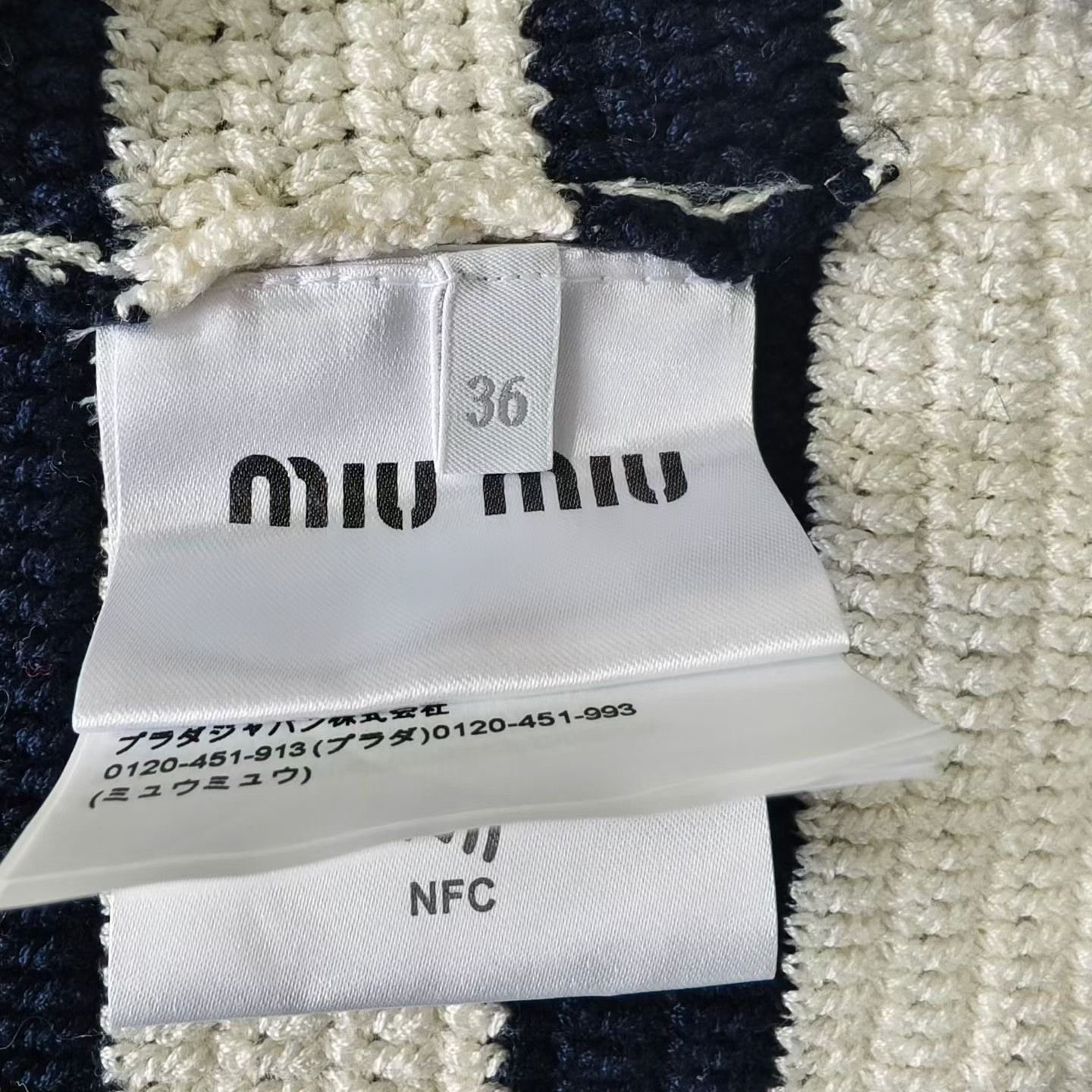 Miu Miu MIU MIU Beige Striped Casual Knit Skirt Size 36" / US 14 / IT 50 - 4 Thumbnail