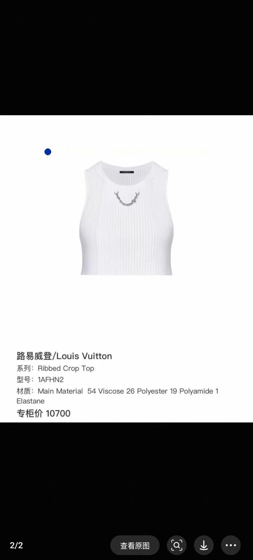 Louis Vuitton Louis Vuitton White Chain Knit Vest Size S / US 4 / IT 40 - 7 Thumbnail