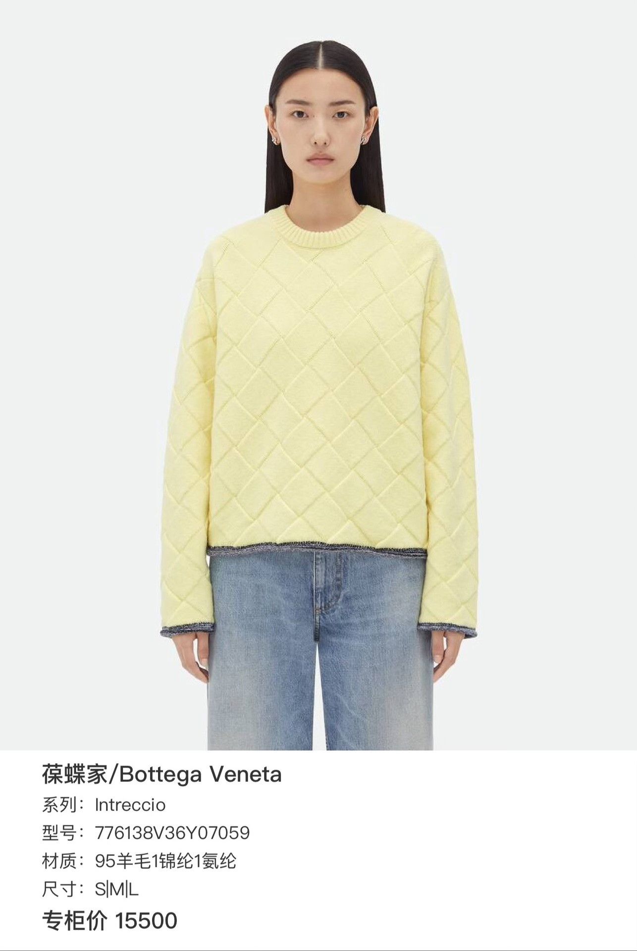 Bottega Veneta Bottega Veneta New Wool Woven Sweater Size M / US 6-8 / IT 42-44 - 8 Thumbnail