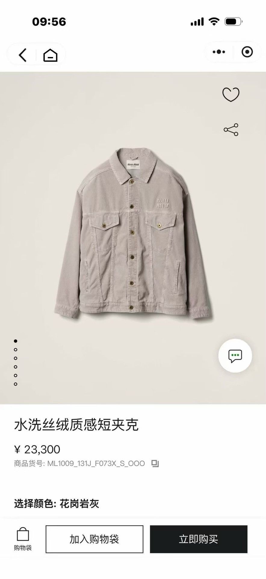 Miu Miu Miu Miu Dark Blue Distressed Corduroy Jacket Size XS / US 0-2 / IT 36-38 - 7 Thumbnail
