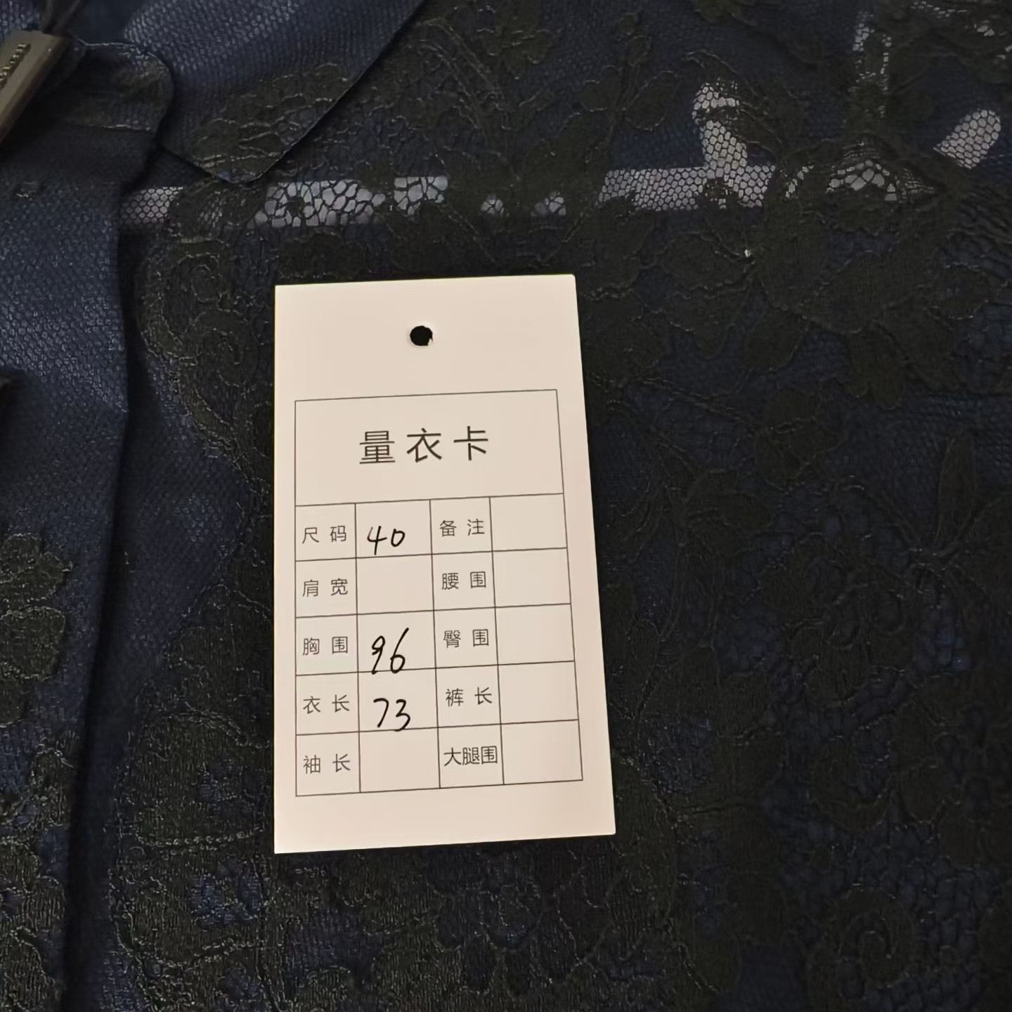 Burberry Burberry Blue Lace Short-Sleeve Shirt Size S / US 4 / IT 40 - 6 Thumbnail