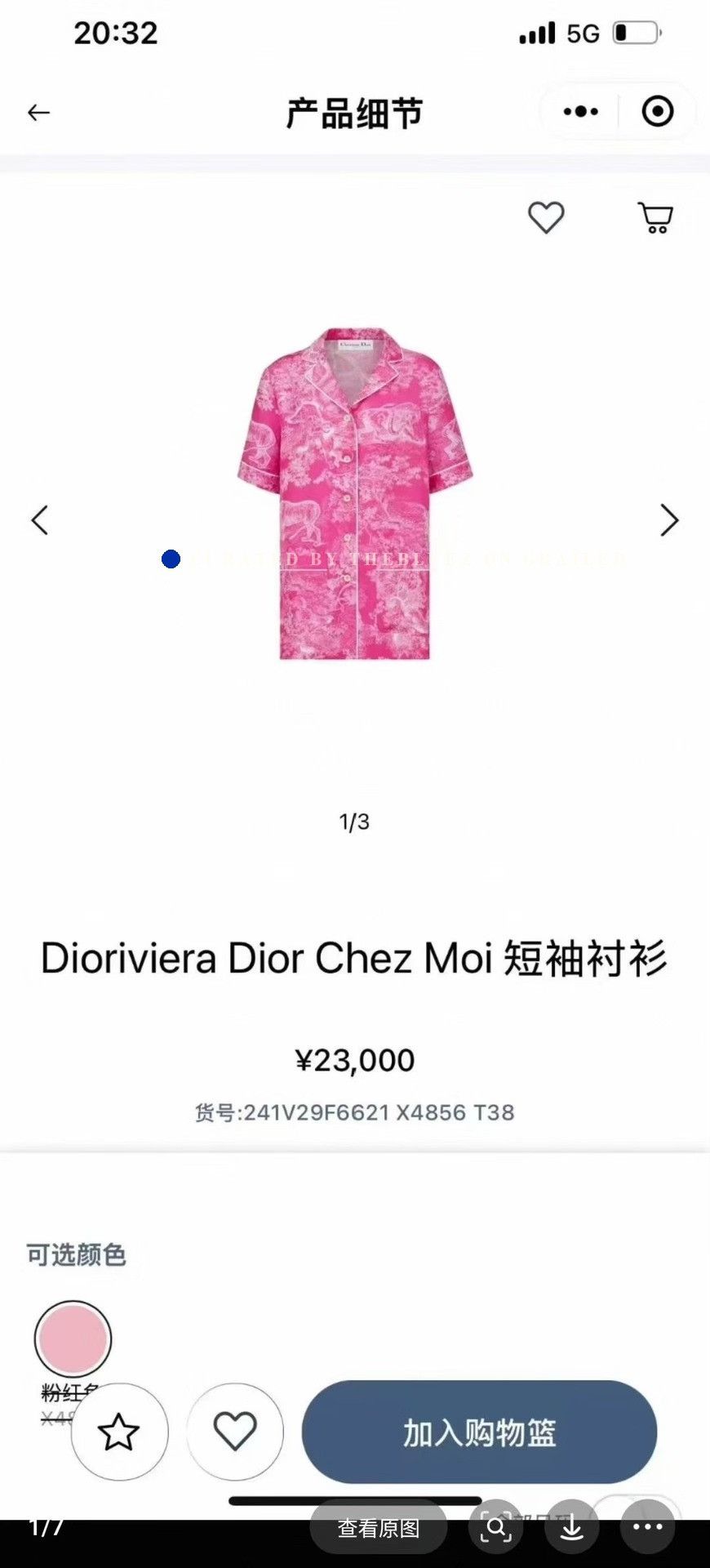 Dior Dior Pink Zoo Collection Silk Short-Sleeve Shirt Size M / US 6-8 / IT 42-44 - 6 Thumbnail