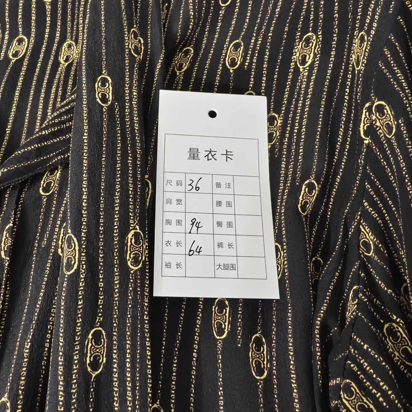 Celine Celine Triomphe All-Over Print Silk Shirt Size XS / US 0-2 / IT 36-38 - 5 Thumbnail