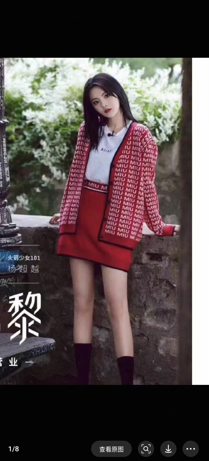 Miu Miu Miu Miu Red White All-Over Print Wool Cardigan Size M / US 6-8 / IT 42-44 - 7 Thumbnail