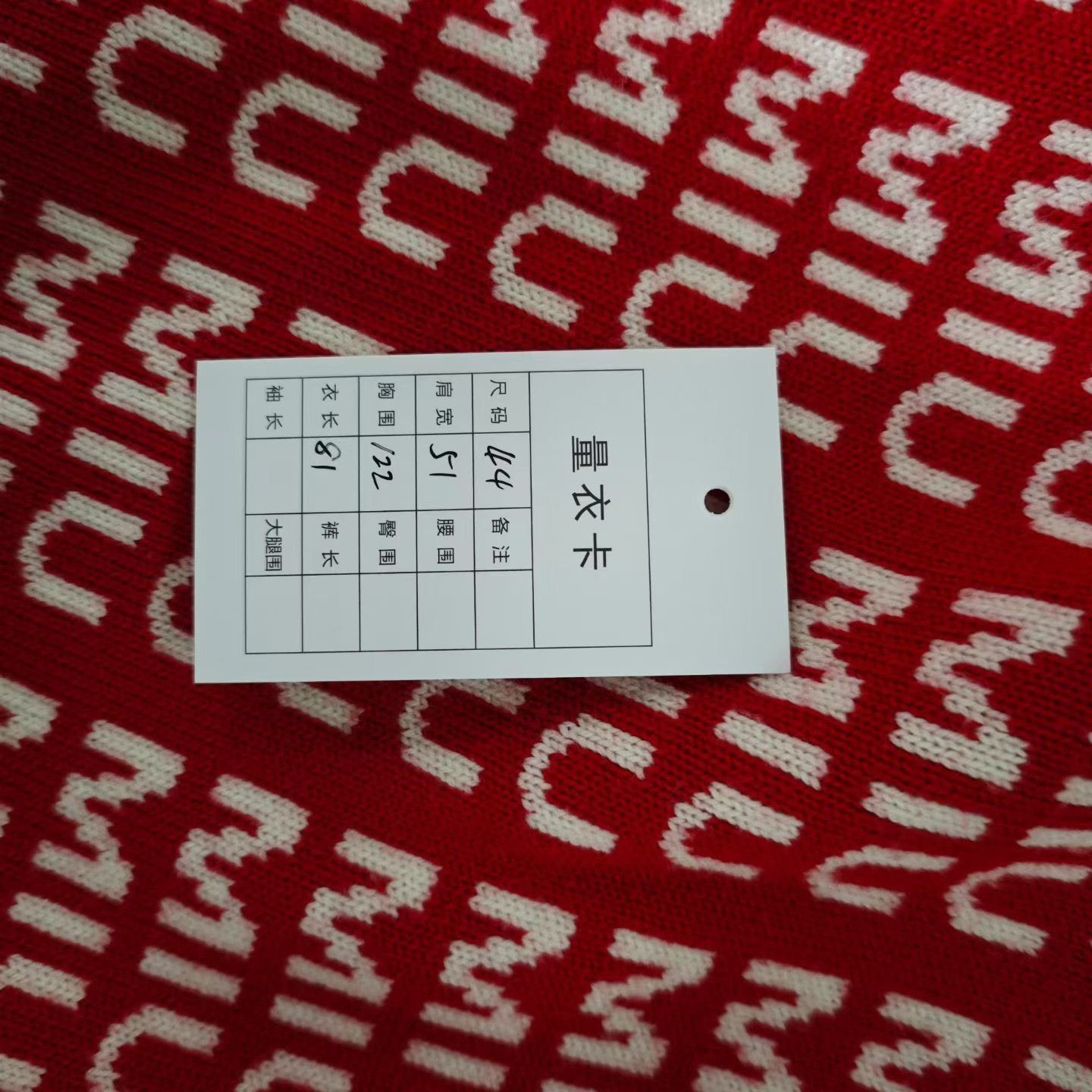 Miu Miu Miu Miu Red White All-Over Print Wool Cardigan Size M / US 6-8 / IT 42-44 - 6 Thumbnail