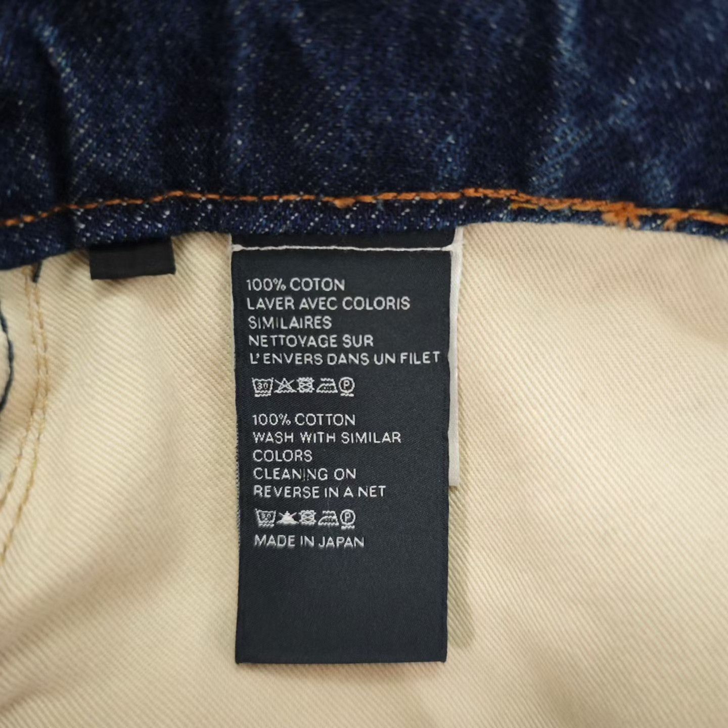 Celine Celine Triomphe Chain Denim Skirt Size 25" / US 0 / IT 36 - 6 Thumbnail