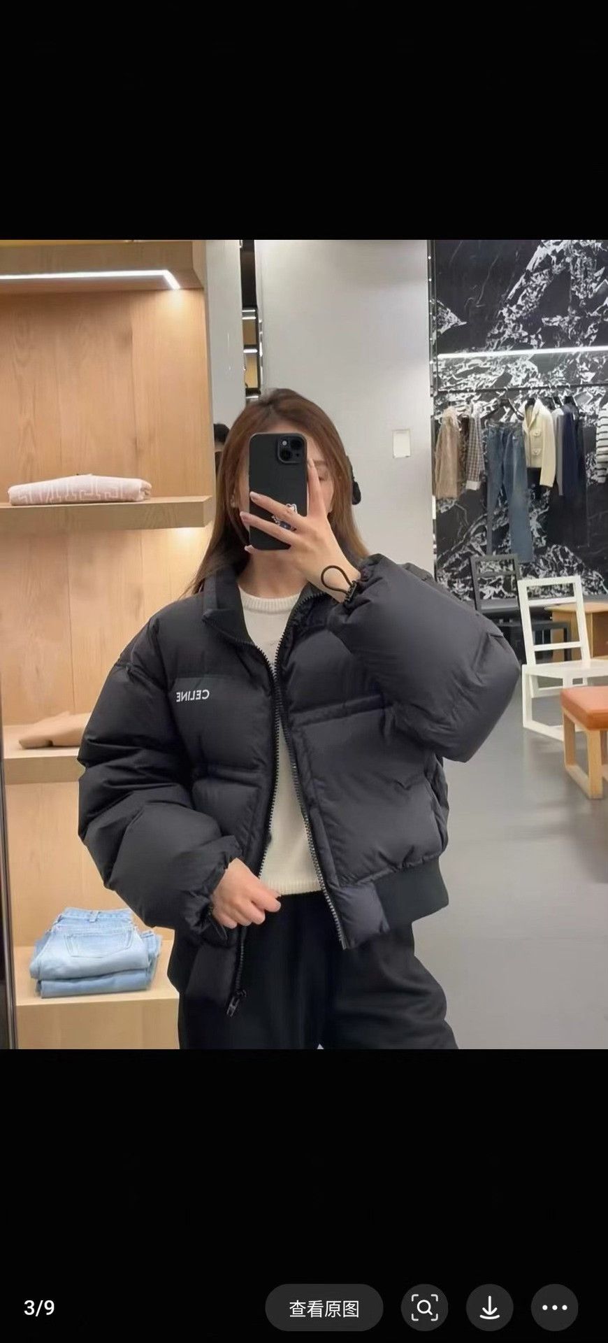 Celine CELINE SS25 Short Slogan Down Jacket Size XS / US 0-2 / IT 36-38 - 6 Thumbnail