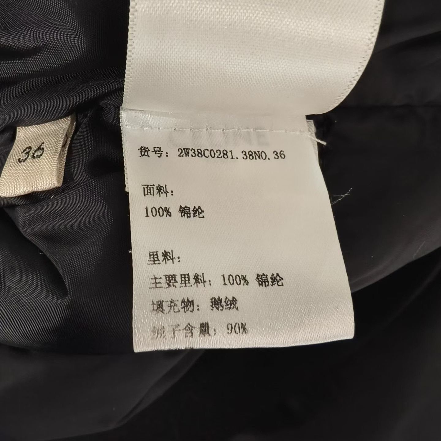 Celine CELINE SS25 Short Slogan Down Jacket Size XS / US 0-2 / IT 36-38 - 5 Thumbnail