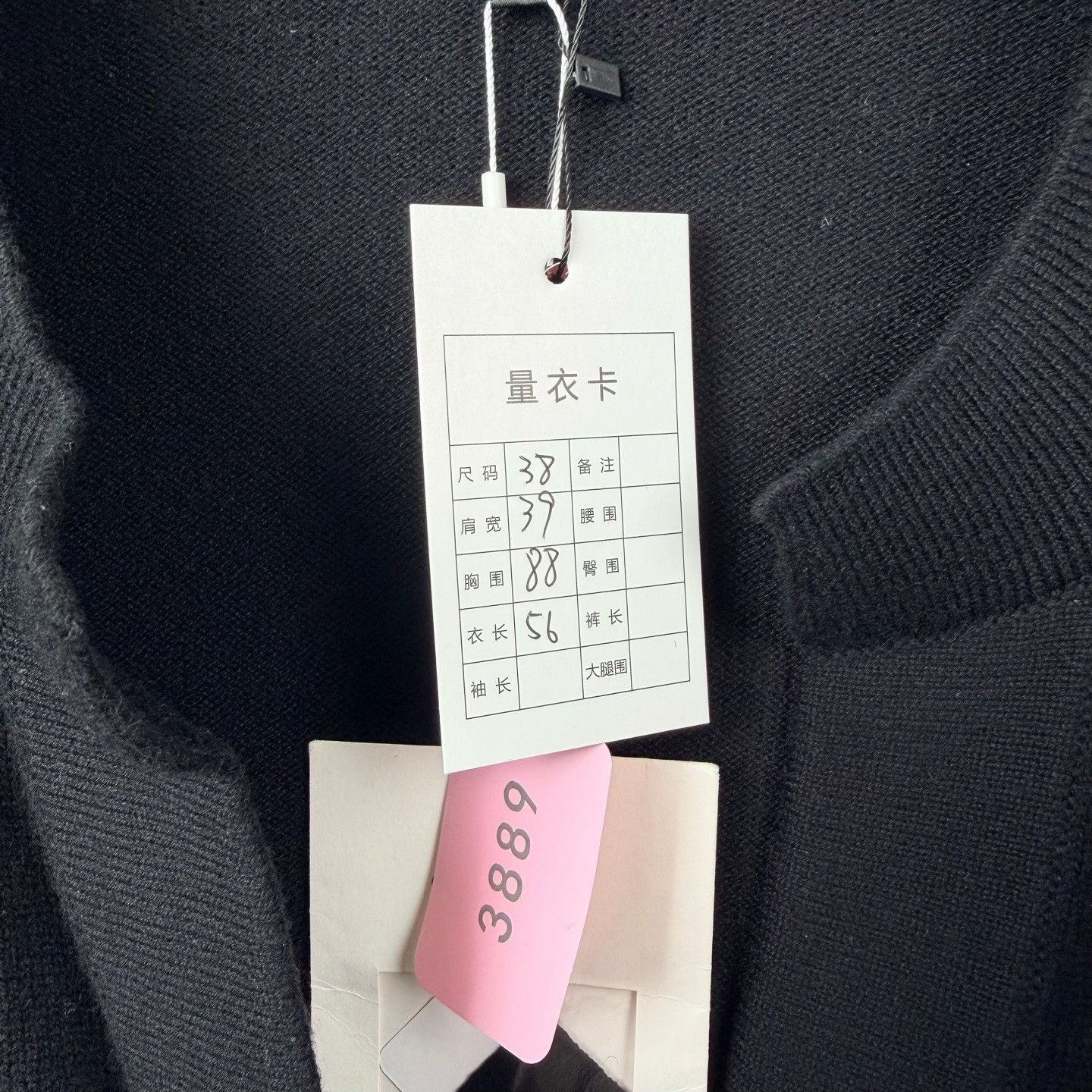Chanel Chanel 22A Crystal Logo Cardigan Coat Size S / US 4 / IT 40 - 4 Thumbnail