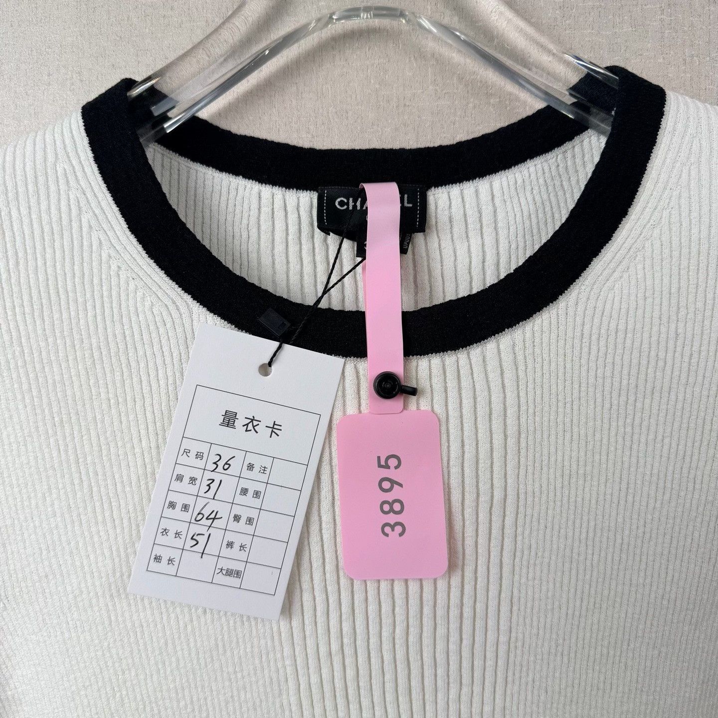 Chanel Chanel 25s Black White Knit Short Sleeve Size XS / US 0-2 / IT 36-38 - 3 Thumbnail