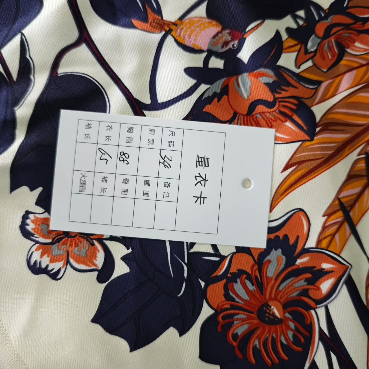 Hermes Hermes Floral Vest Size XS / US 0-2 / IT 36-38 - 6 Thumbnail