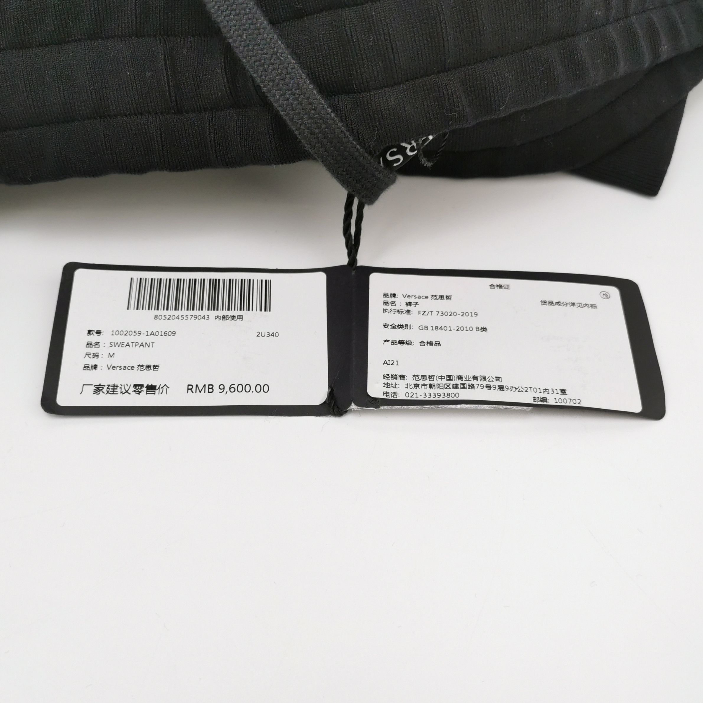 Versace Versace Men 32 Casual Pants Size US 32 / EU 48 - 4 Thumbnail