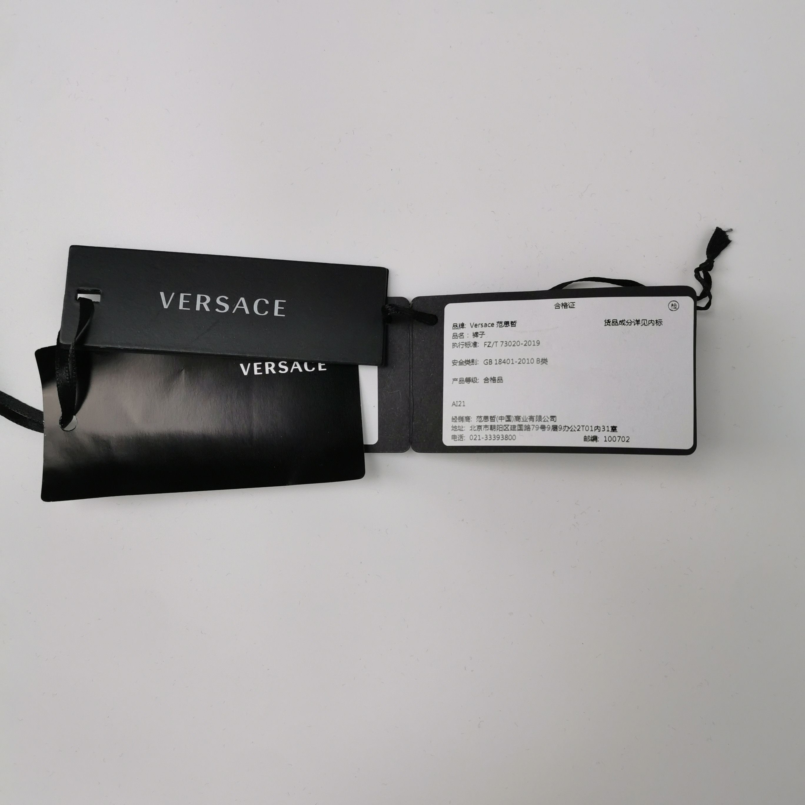 Versace Versace Men 36 Casual Pants Size US 36 / EU 52 - 3 Thumbnail