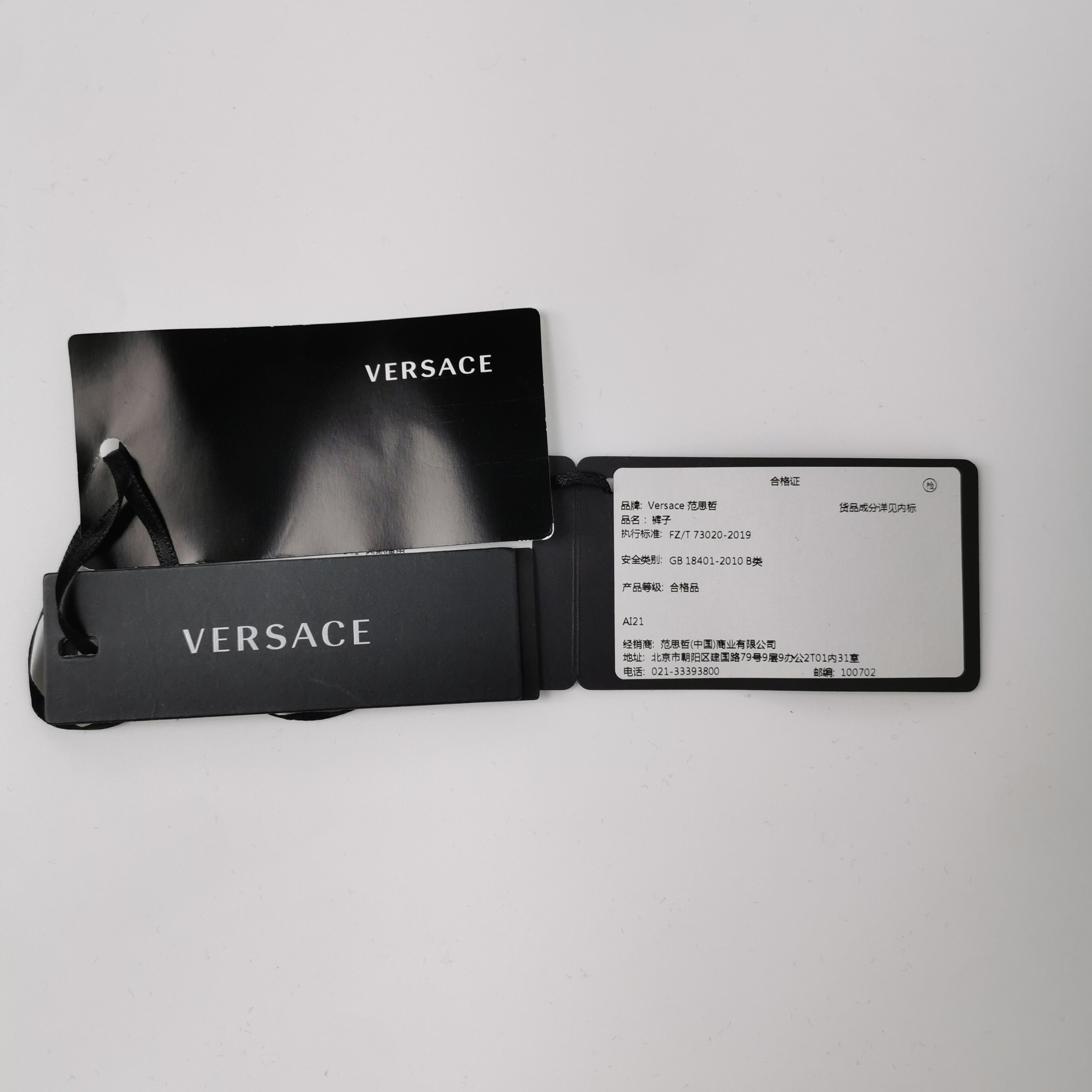Versace Versace Men 34 Casual Pants Size US 34 / EU 50 - 3 Thumbnail