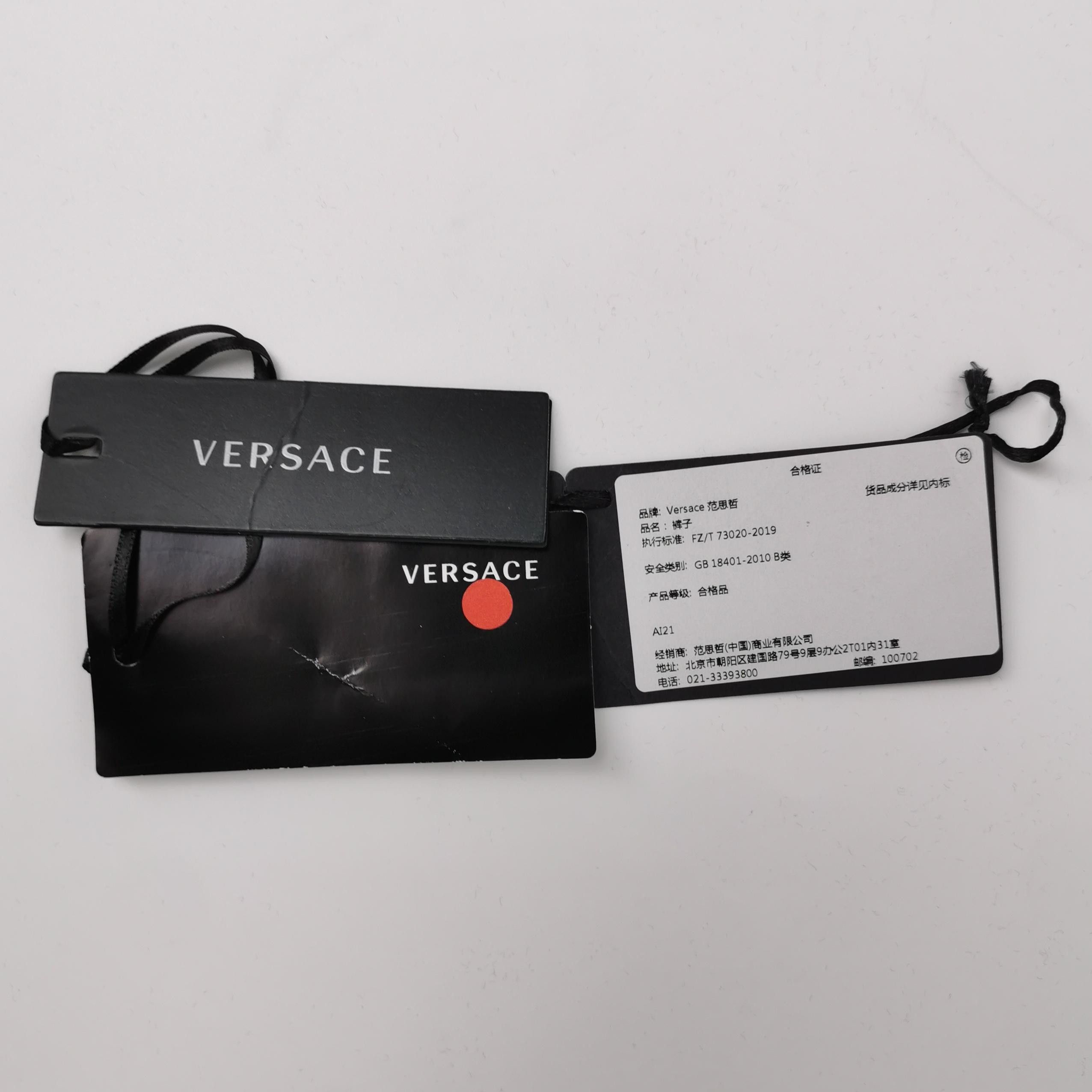 Versace Versace Men 32 Casual Pants Size US 32 / EU 48 - 3 Thumbnail
