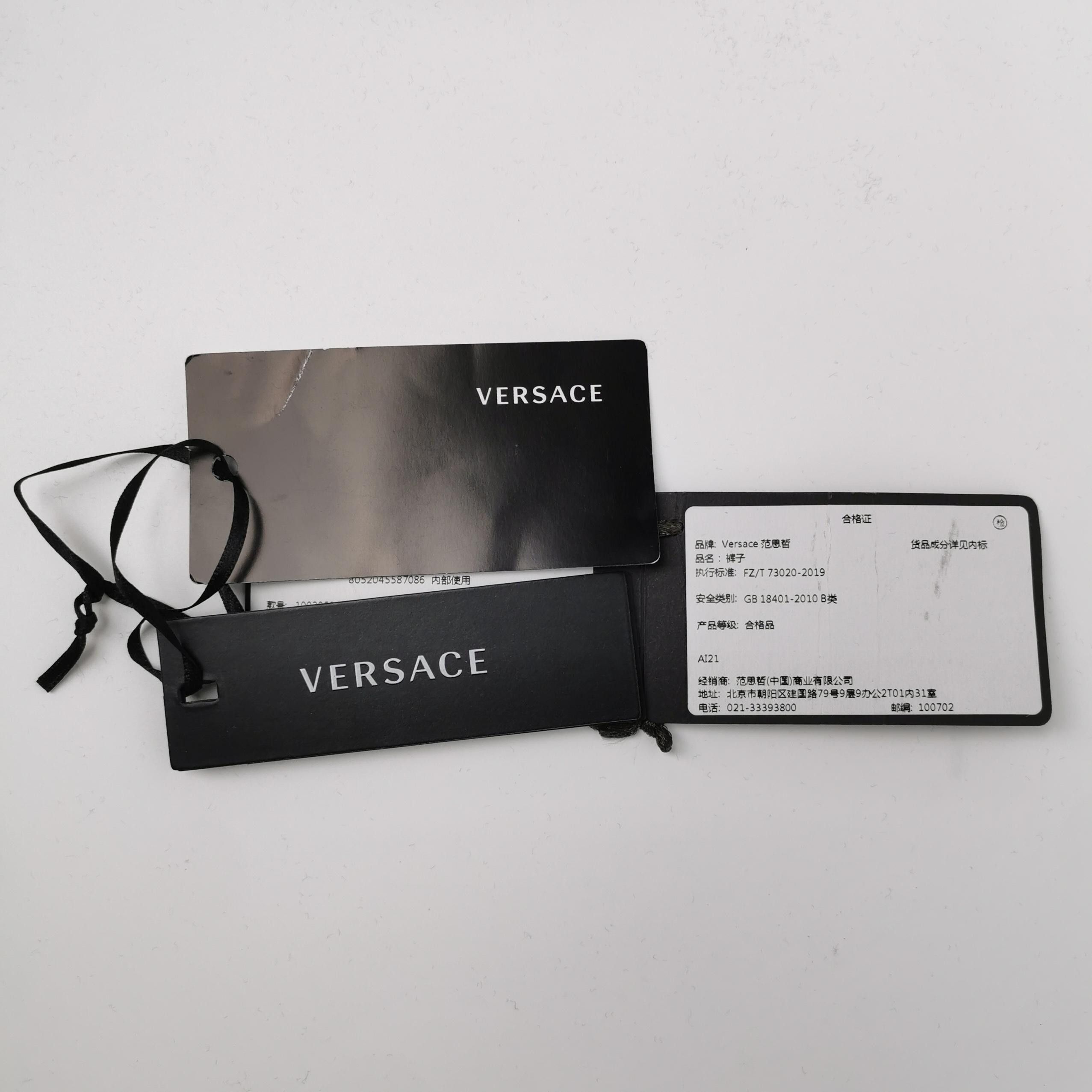 Versace Versace Men 38 Casual Pants Size US 38 / EU 54 - 3 Thumbnail