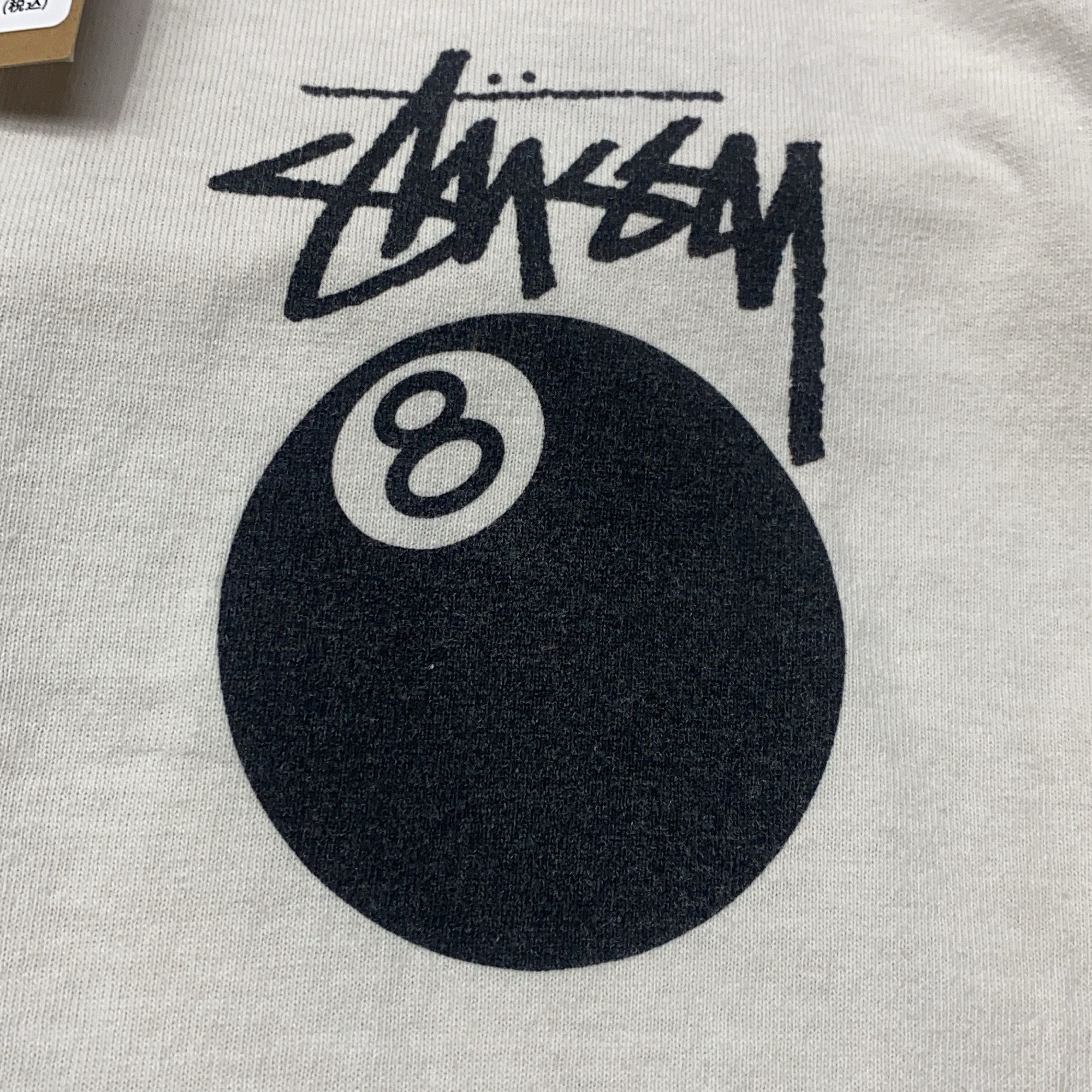 Stussy Stussy Test Strike 8-Ball T-Shirt Size M Size US M / EU 48-50 / 2 - 6 Thumbnail