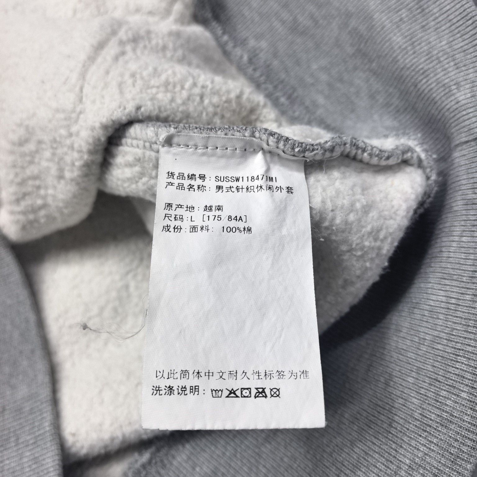 Stussy Stussy Logo Embroidered Zip-up Hoodie Size L Size US L / EU 52-54 / 3 - 4 Thumbnail