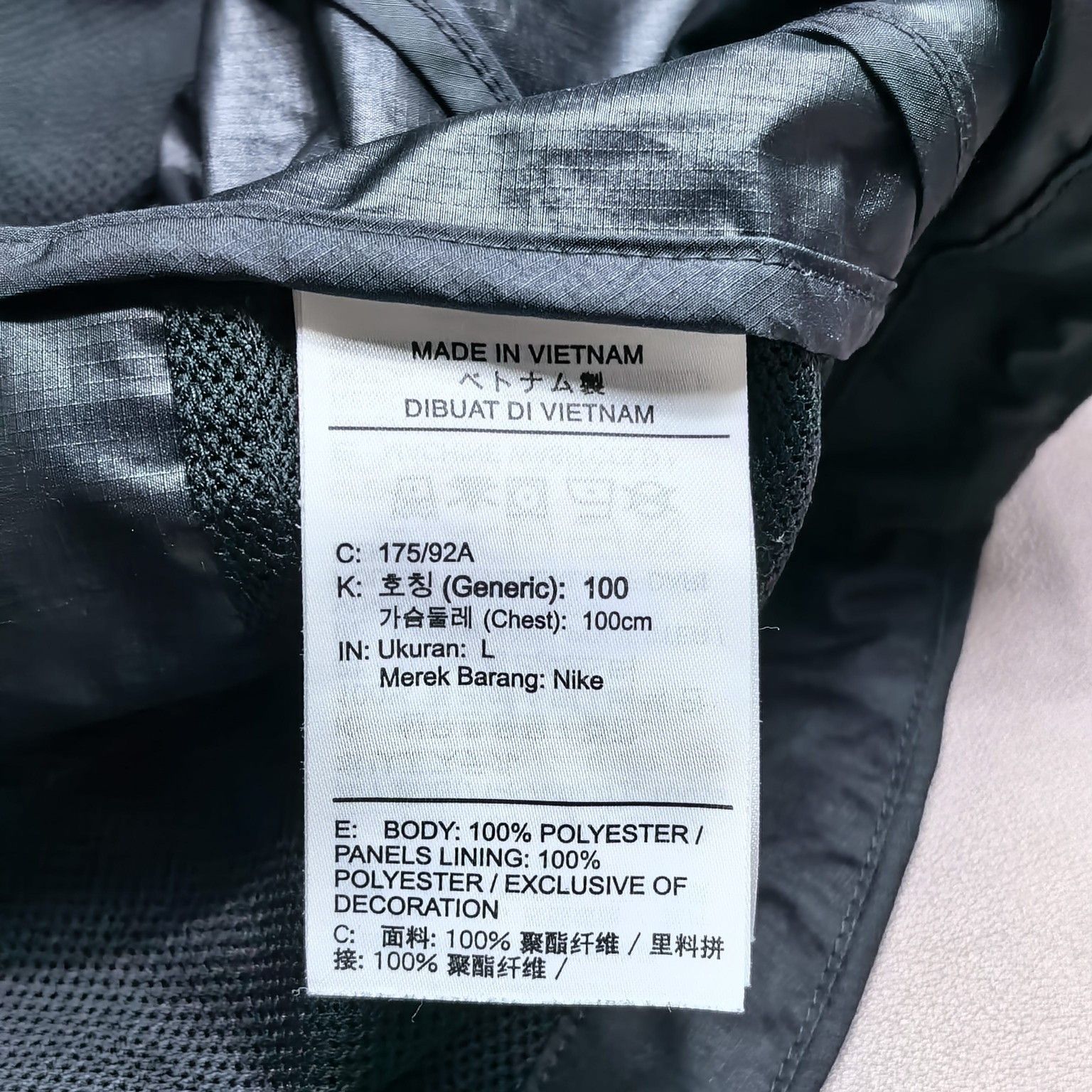 Nike Nike x Stussy Windbreaker Vest Size L Size US L / EU 52-54 / 3 - 6 Thumbnail
