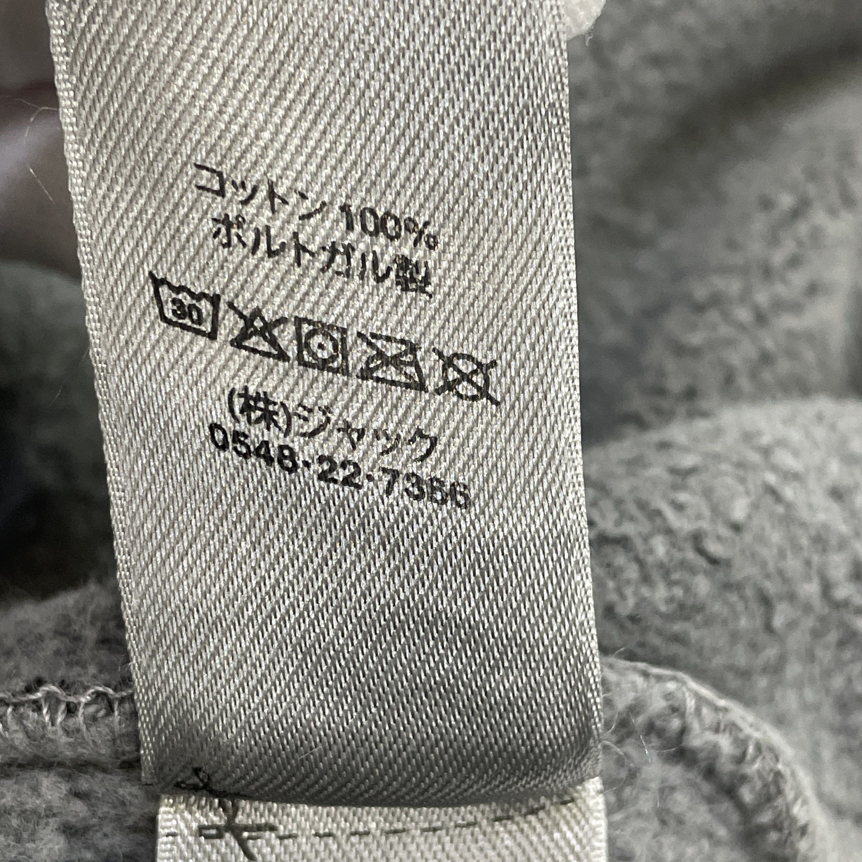 Stussy Stussy Stock Link Pigment Dyed Zip Hoodie Black Size M Size US M / EU 48-50 / 2 - 5 Thumbnail