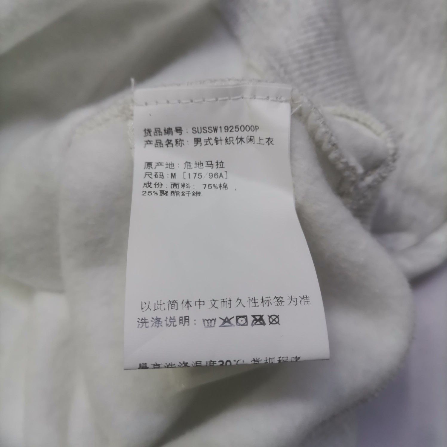 Stussy Stussy Logo Printed Hoodie Size M Size US M / EU 48-50 / 2 - 3 Thumbnail