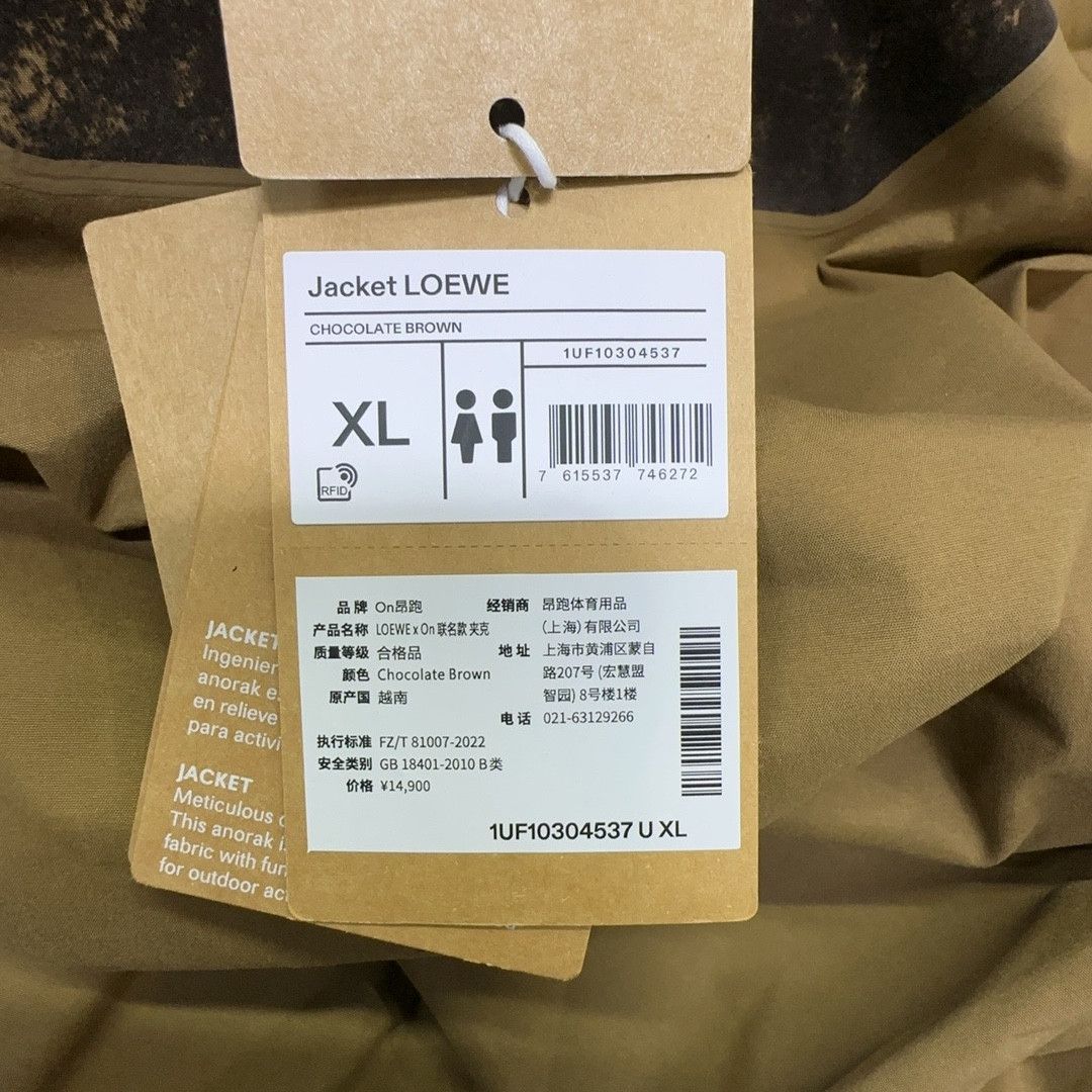 Loewe × On Loewe x On Reflective Hooded Jacket Size XL Size US XL / EU 56 / 4 - 7 Thumbnail