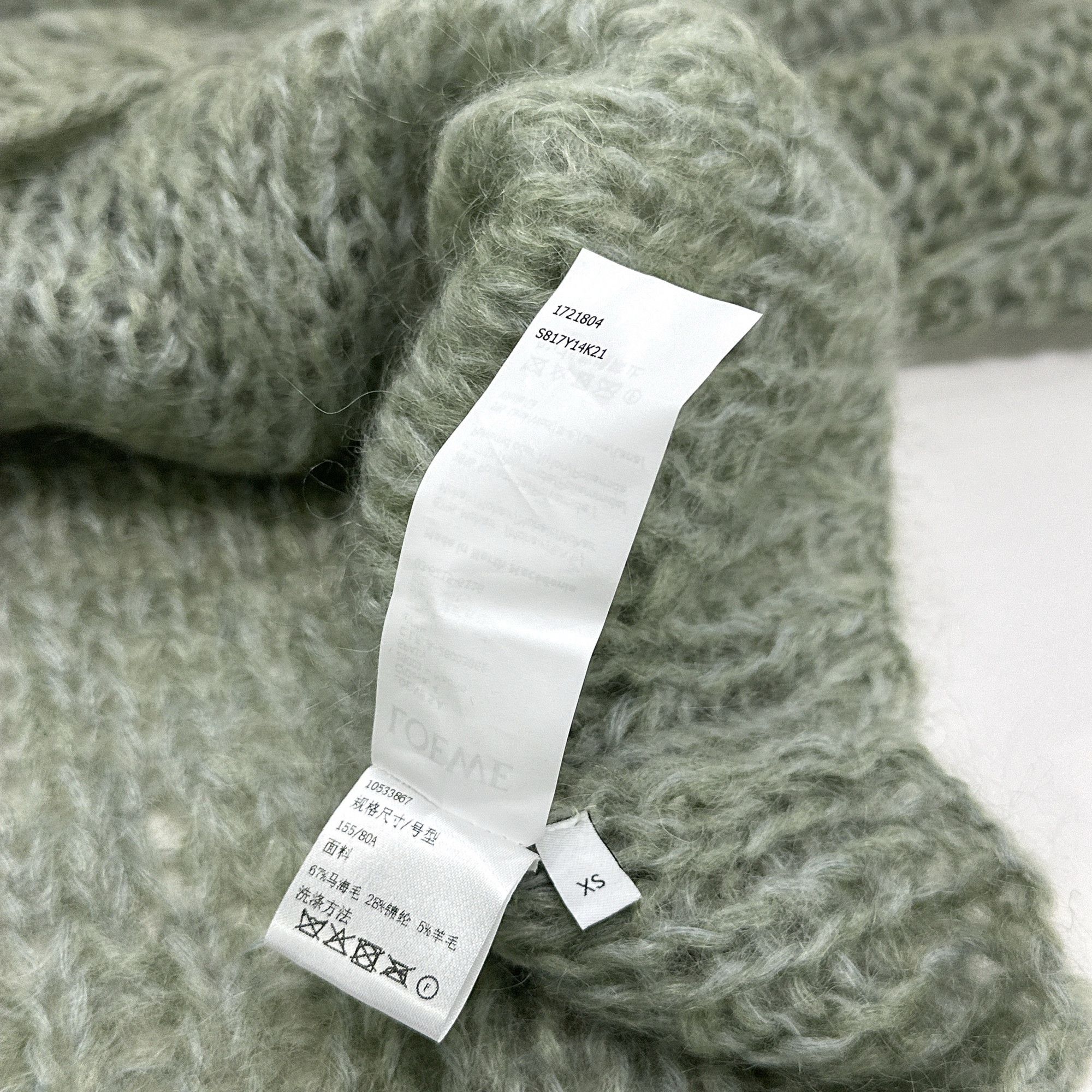 Loewe LOEWE Anagram Knit Sweater Green XS Size XS / US 0-2 / IT 36-38 - 5 Thumbnail