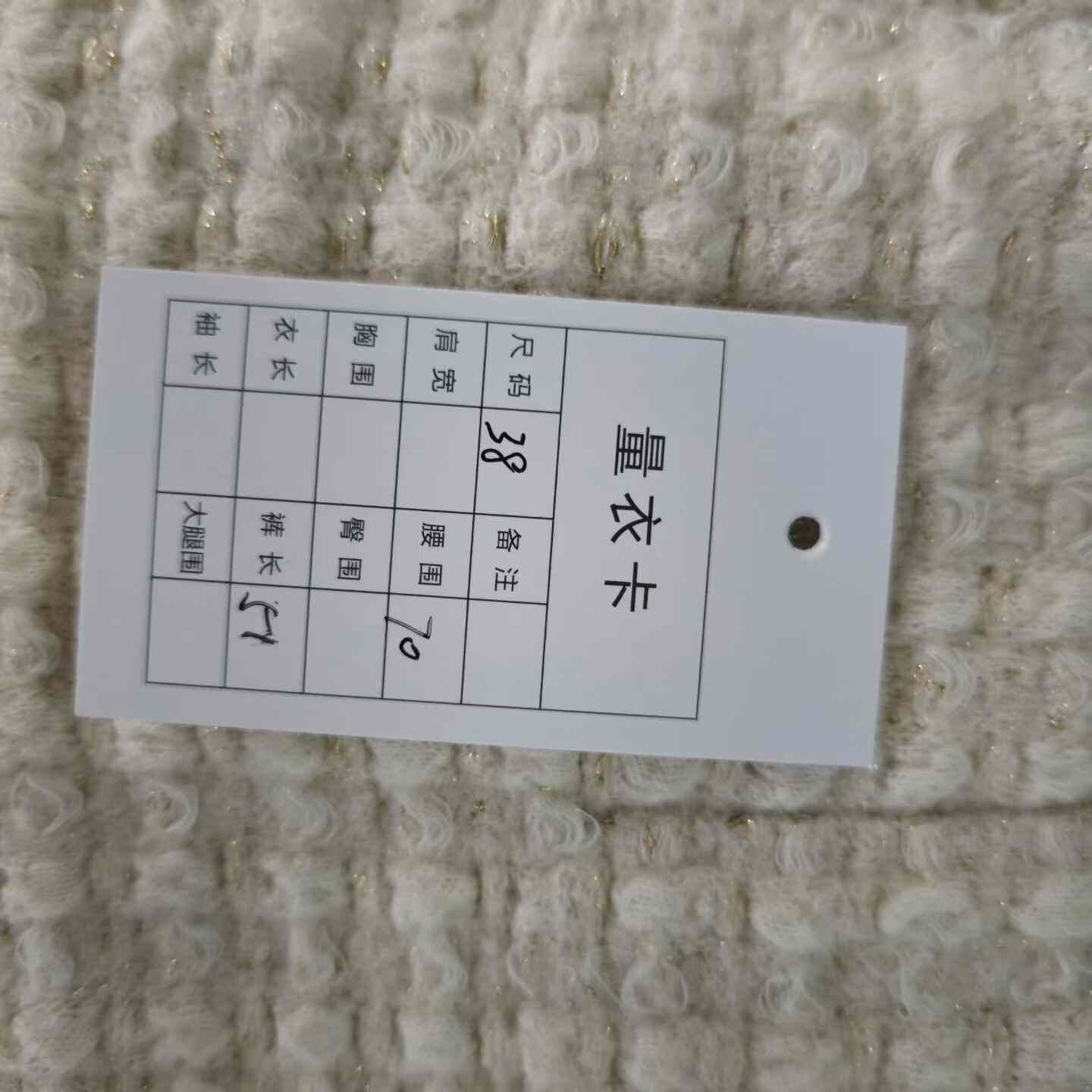 Chanel Chanel Knit Skirt Size 38" / US 16 / IT 52 - 6 Thumbnail