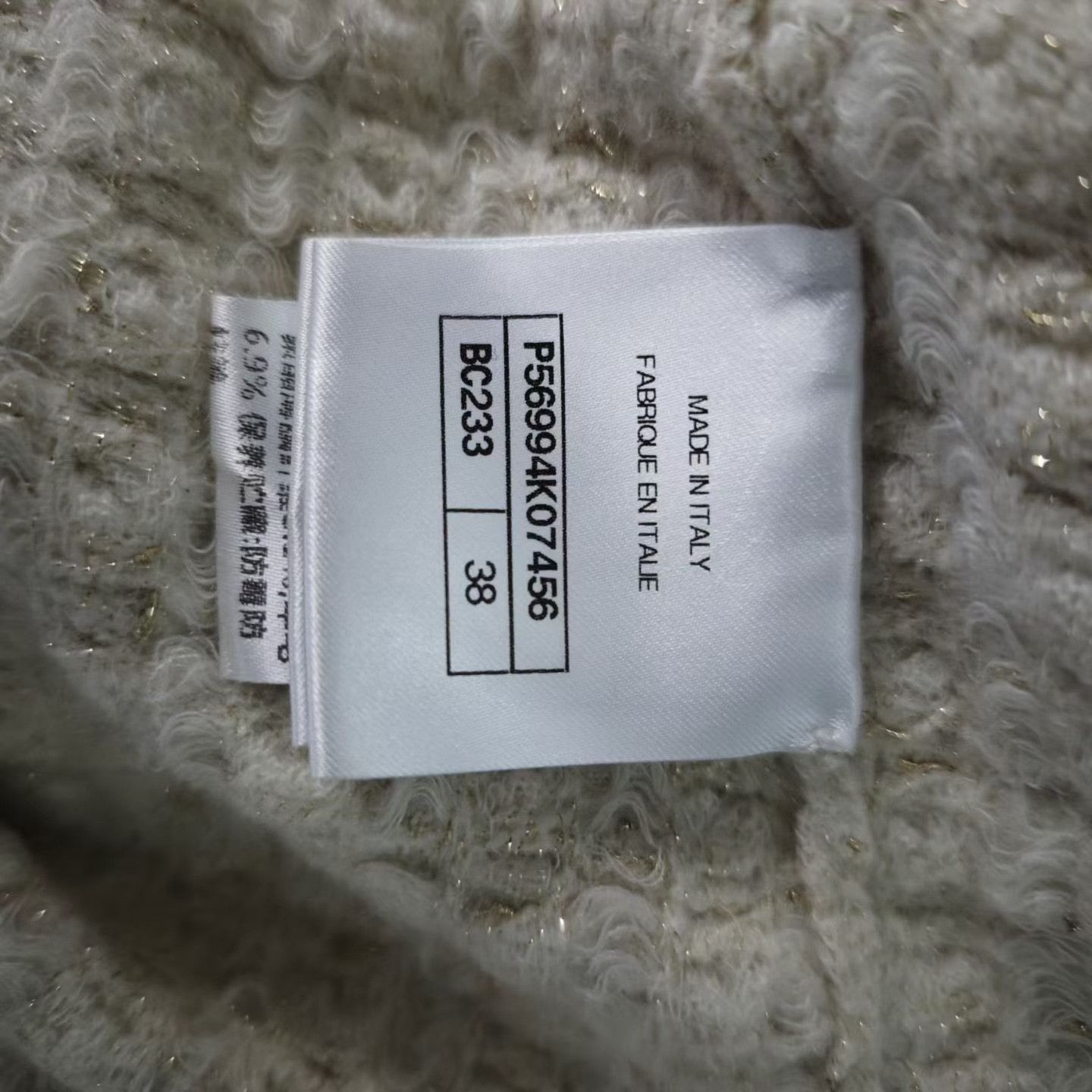 Chanel Chanel Knit Skirt Size 38" / US 16 / IT 52 - 5 Thumbnail