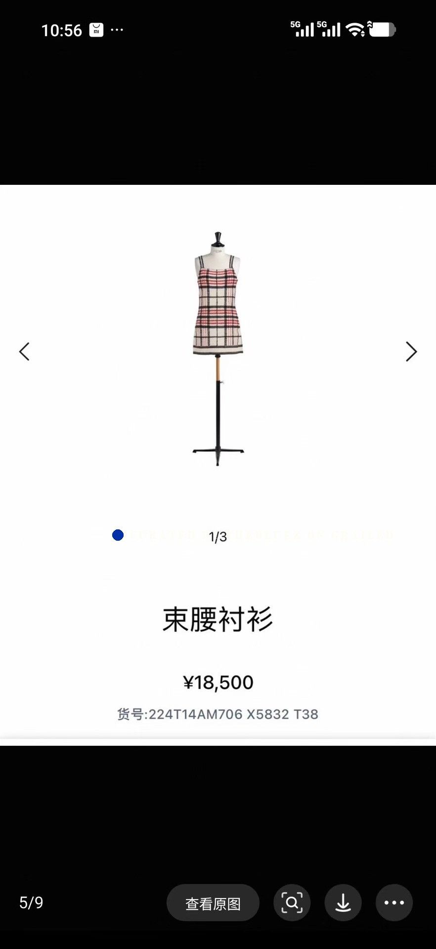 Dior Dior Red White Plaid Slogan Knit Camisole Dress Size S / US 4 / IT 40 - 8 Thumbnail