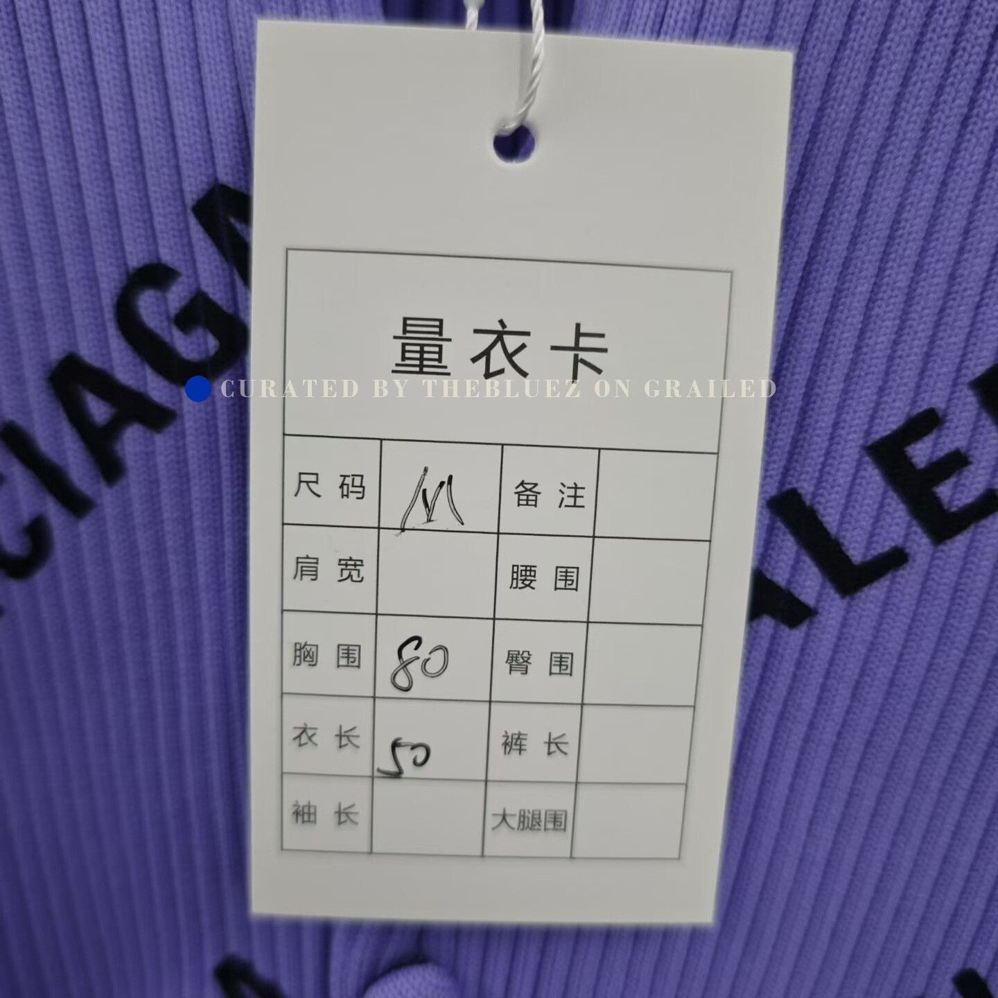 Balenciaga Balenciaga Purple All-over Print Slim Cardigan Size M / US 6-8 / IT 42-44 - 5 Thumbnail