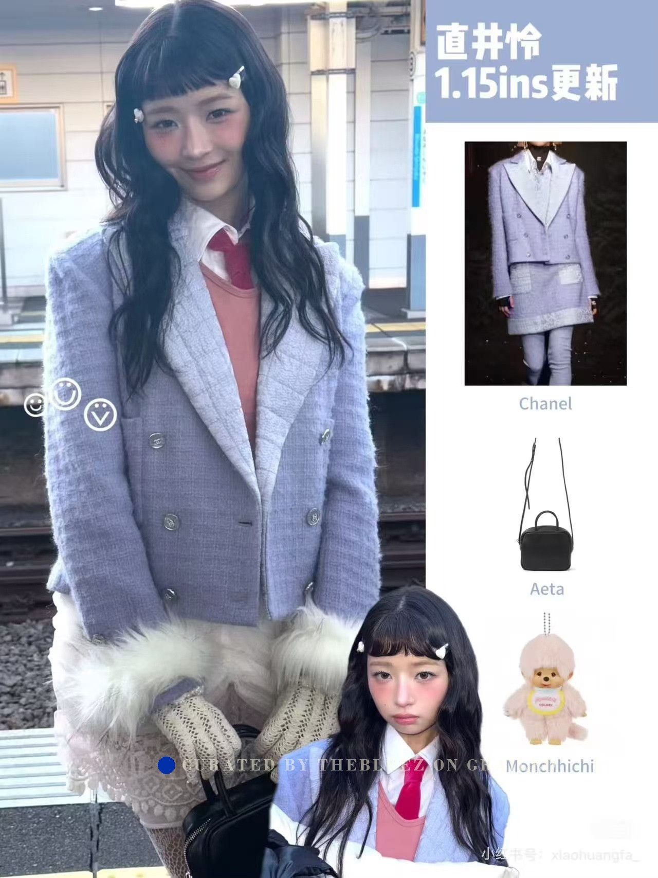 Chanel Chanel 21K Runway Purple Lapel Woven Jacket Size S / US 4 / IT 40 - 7 Thumbnail
