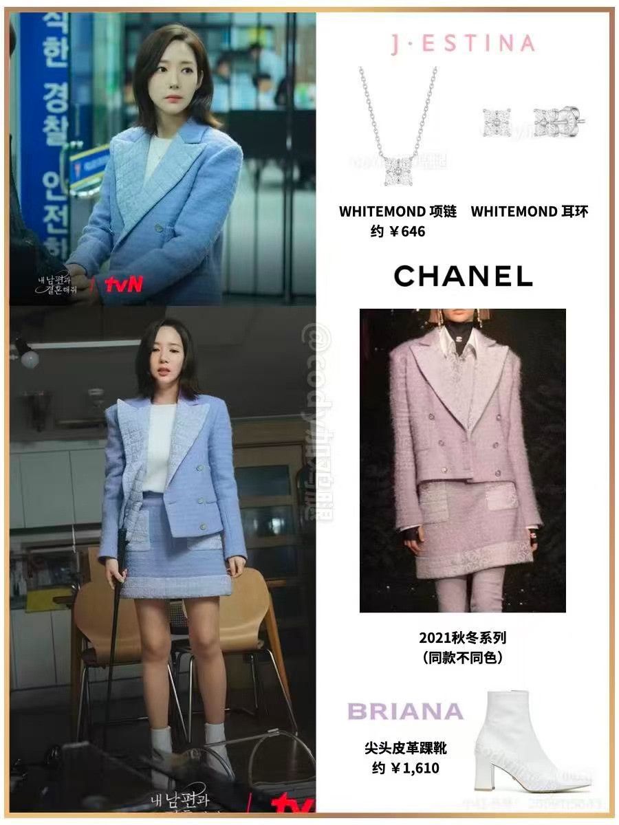 Chanel Chanel 21K Runway Purple Lapel Woven Jacket Size S / US 4 / IT 40 - 8 Thumbnail