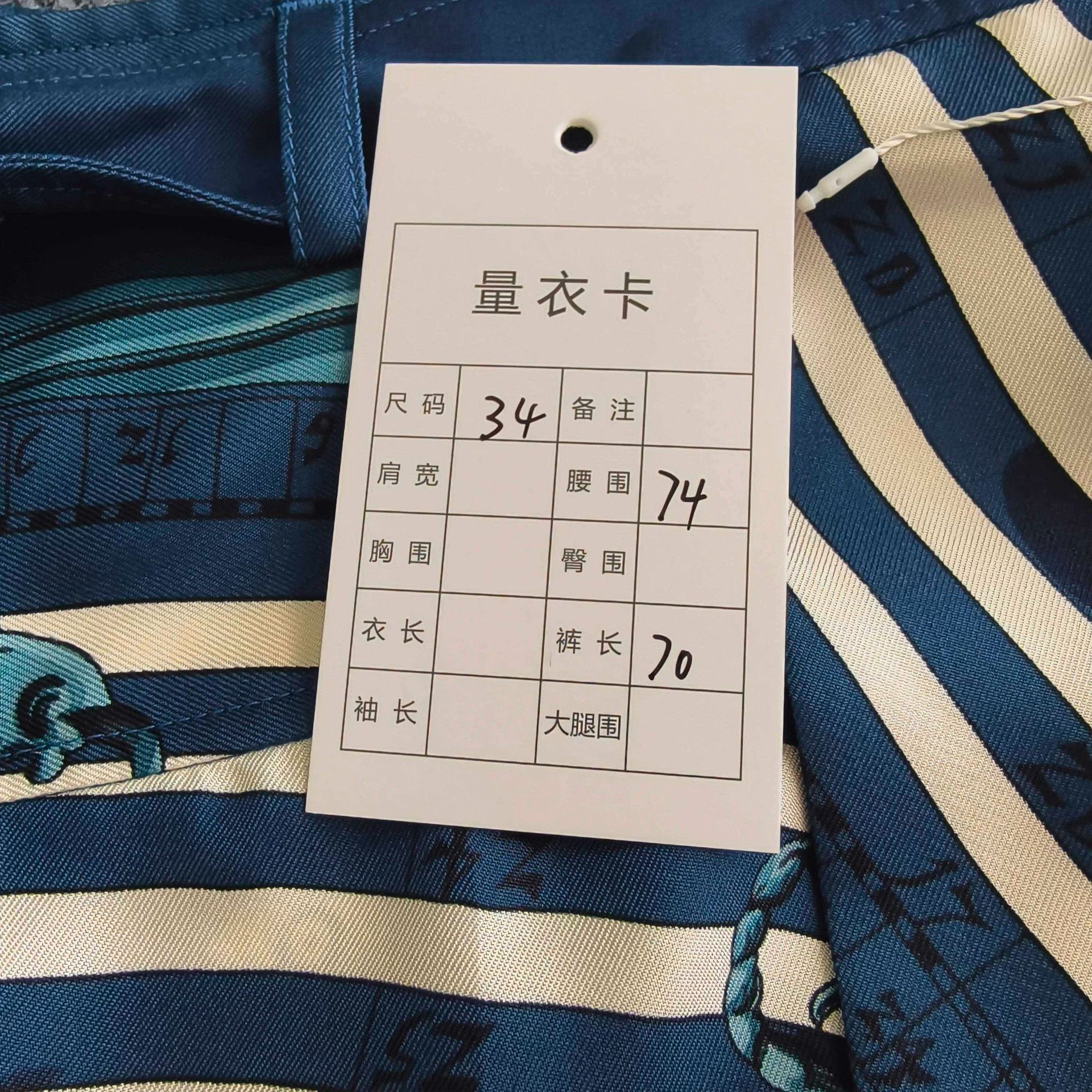Hermes HERMES Constellation Series Blue Silk Skirt Size 34" / US 12 / IT 48 - 5 Thumbnail