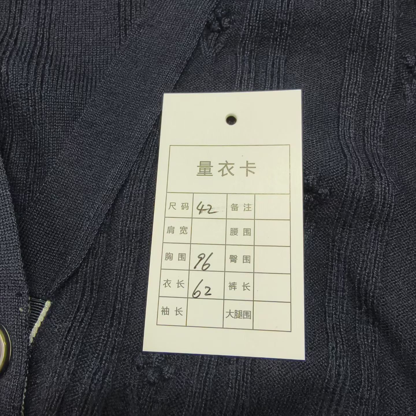 Thom Browne Thom Browne Navy Jacquard Wool Cardigan Size M / US 6-8 / IT 42-44 - 5 Thumbnail