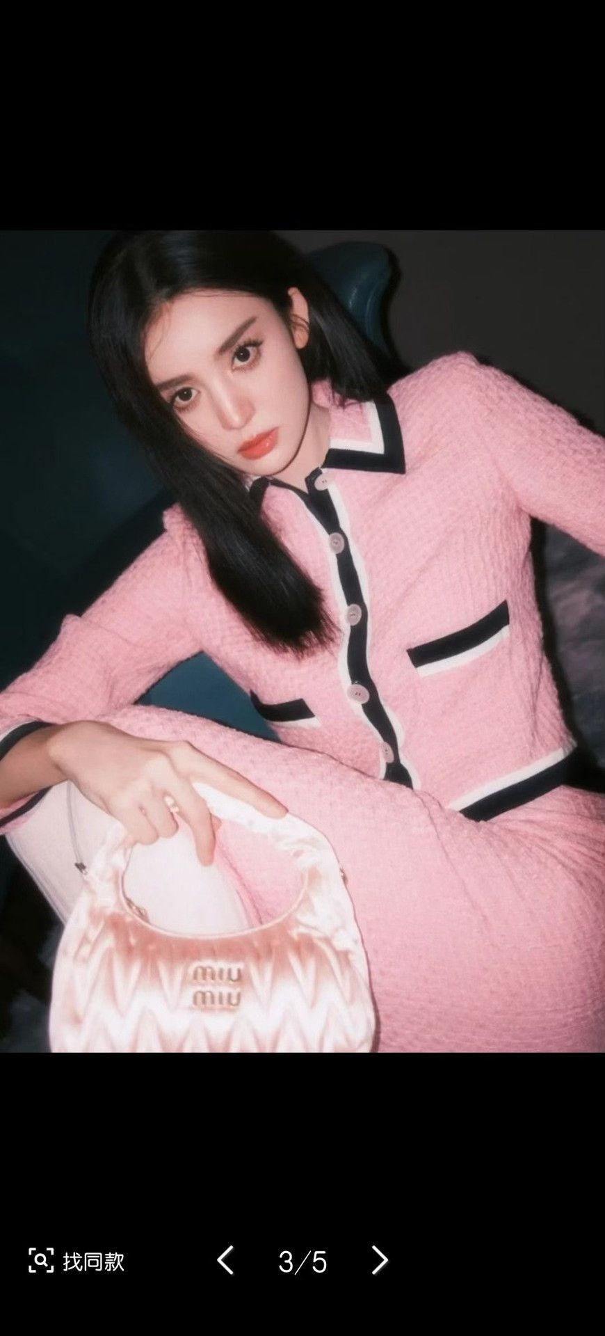 Miu Miu MIU MIU Pink Wool Knit Single-Breasted Coat Size S / US 4 / IT 40 - 8 Thumbnail