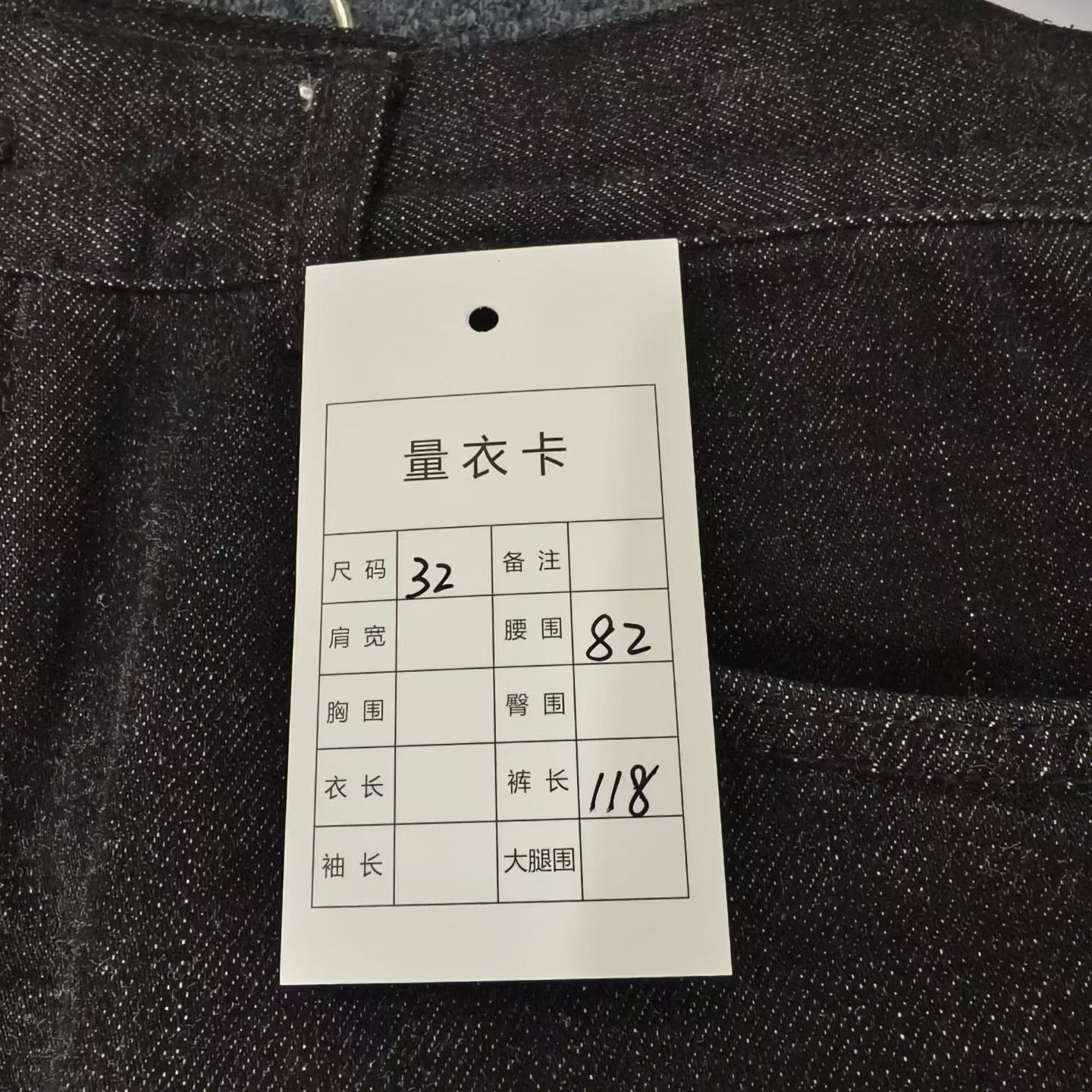 Louis Vuitton Louis Vuitton Butterfly Strap Denim Pants Size 32" / US 10 / IT 46 - 6 Thumbnail