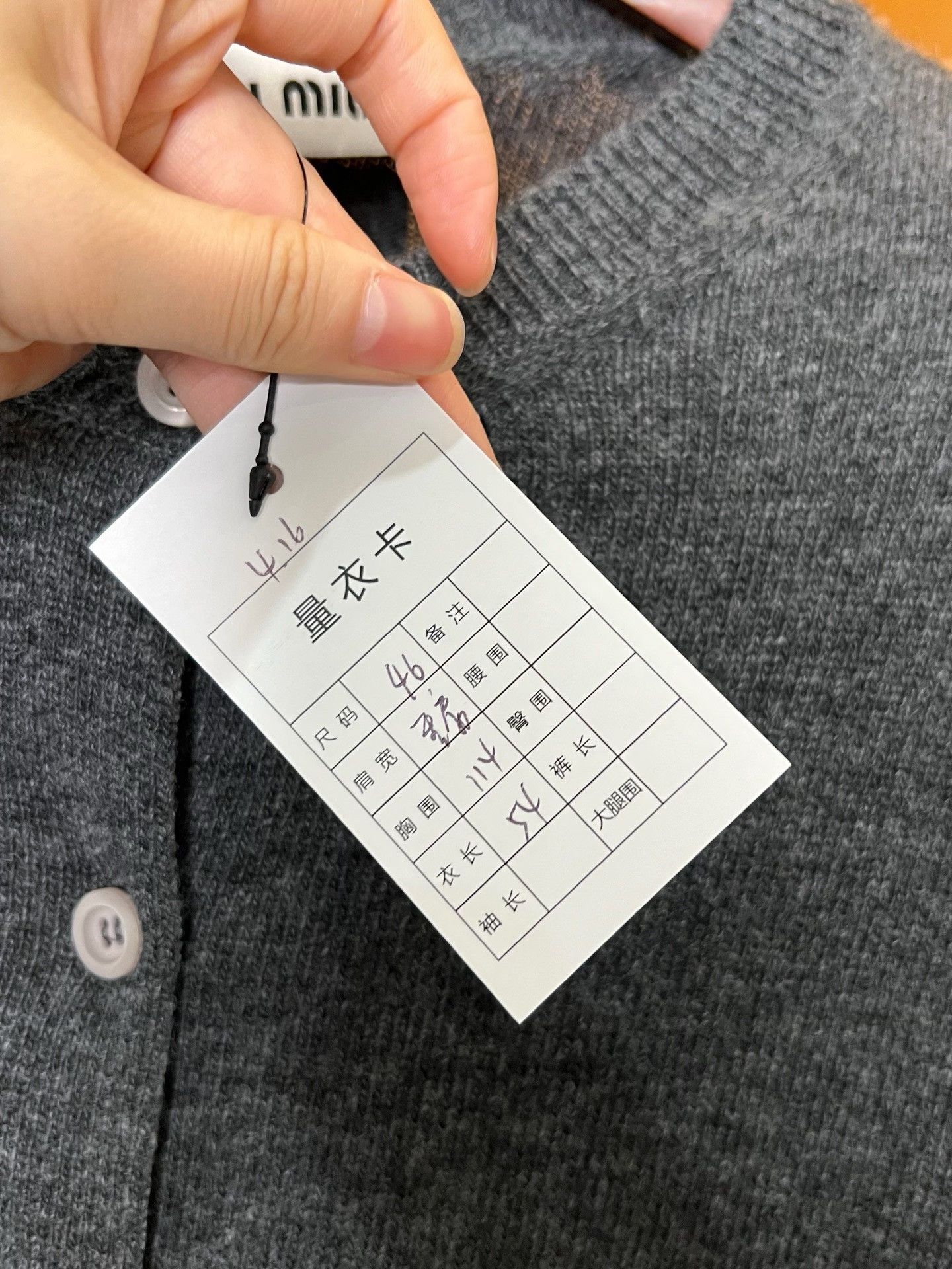 Miu Miu Miu Miu Back Slogan Cashmere Cardigan Size S / US 4 / IT 40 - 8 Thumbnail