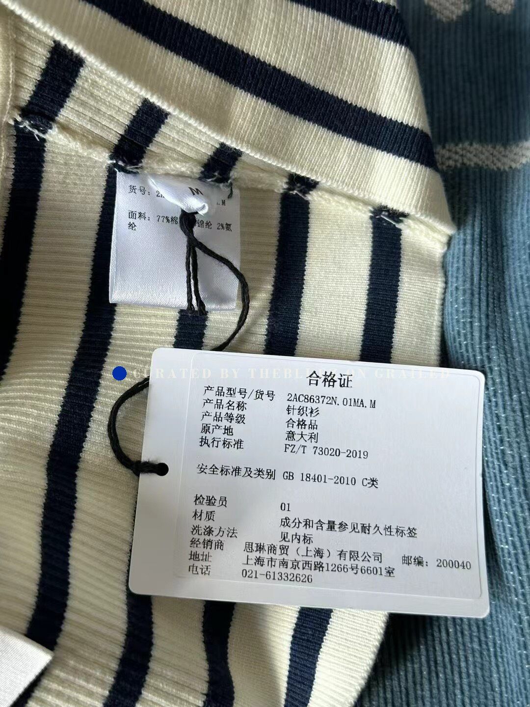 Celine Celine New Striped Knit Vest Size M / US 6-8 / IT 42-44 - 4 Thumbnail