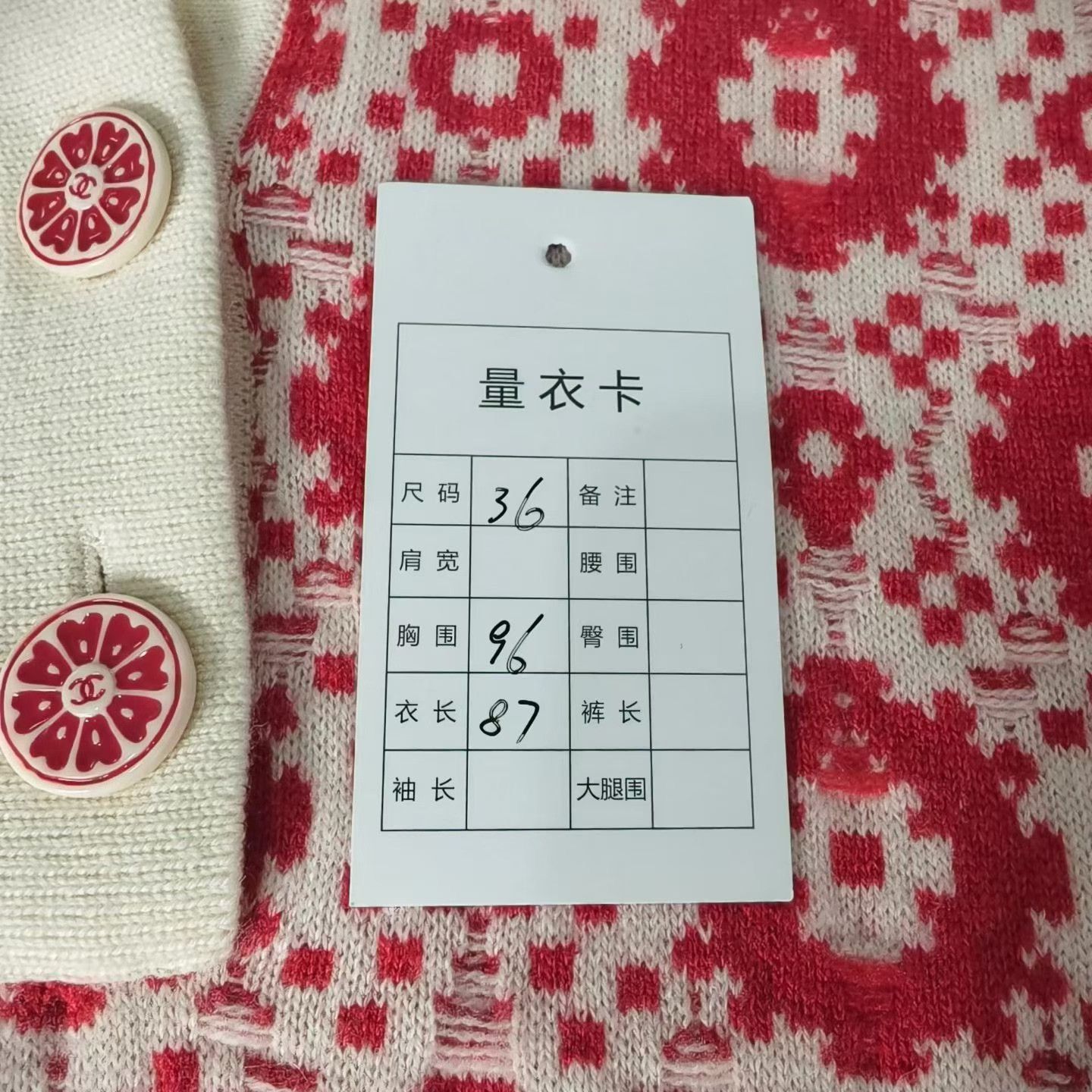 Chanel Chanel Runway Red Floral Cashmere Dress Size XS / US 0-2 / IT 36-38 - 6 Thumbnail